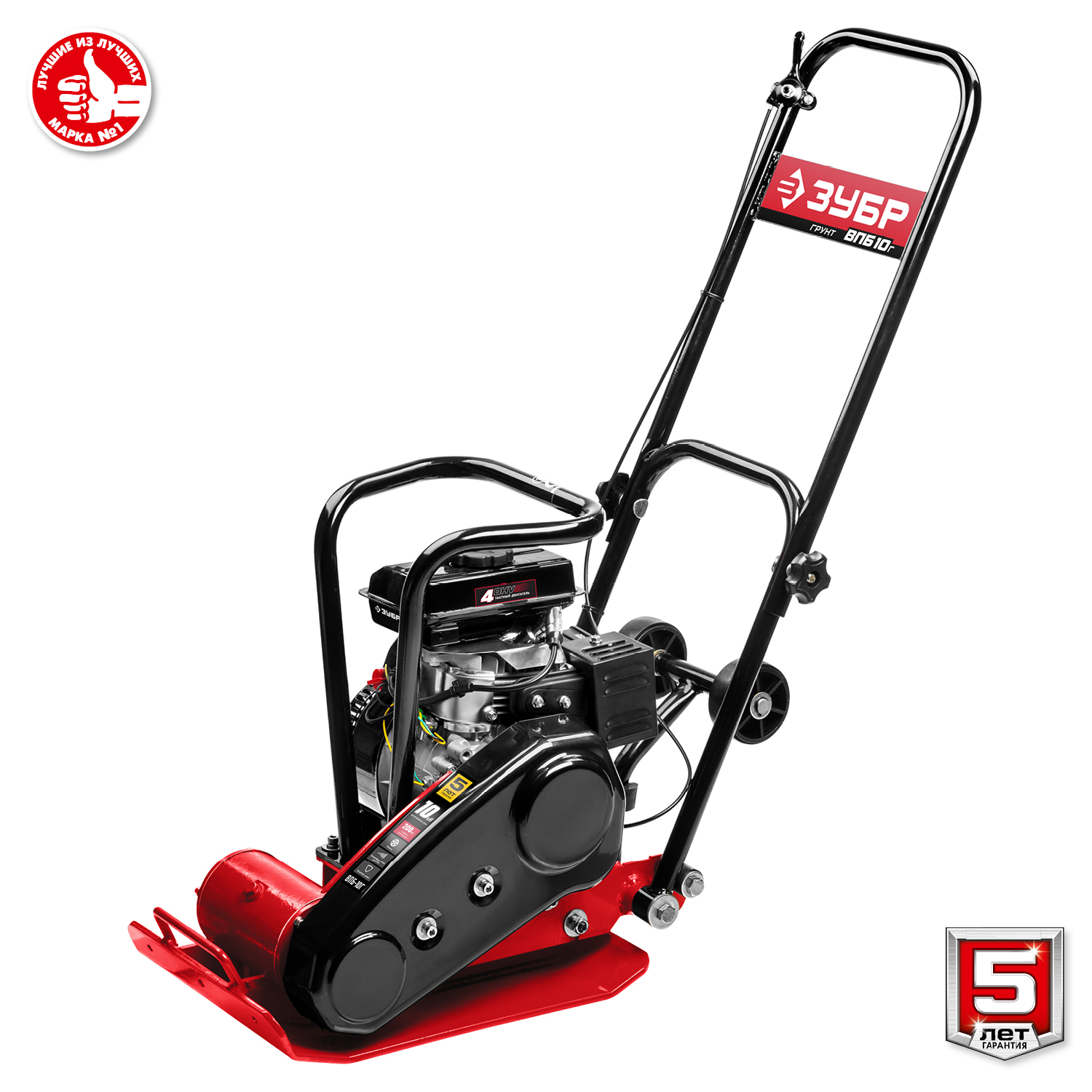 ЗУБР 10 кН, 50 кг, бензиновая виброплита (ВПБ-10 Г) — фото 11