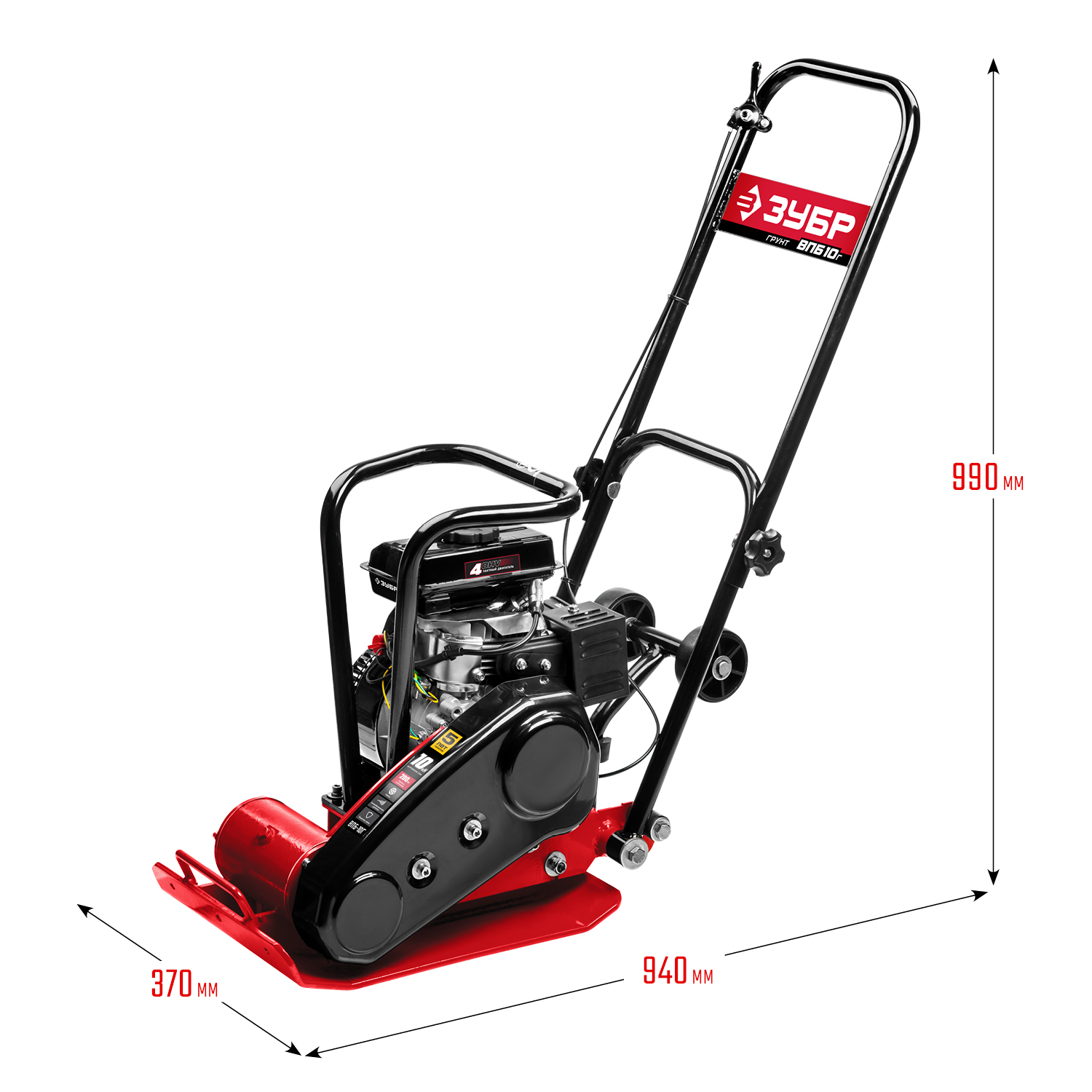 ЗУБР 10 кН, 50 кг, бензиновая виброплита (ВПБ-10 Г) — фото 3