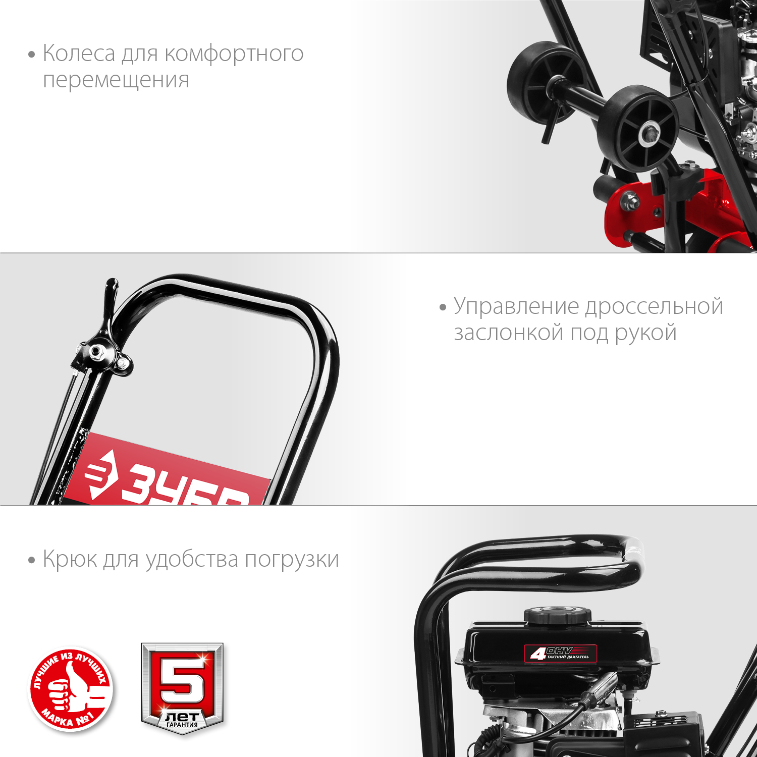 ЗУБР 10 кН, 50 кг, бензиновая виброплита (ВПБ-10 Г) — фото 8