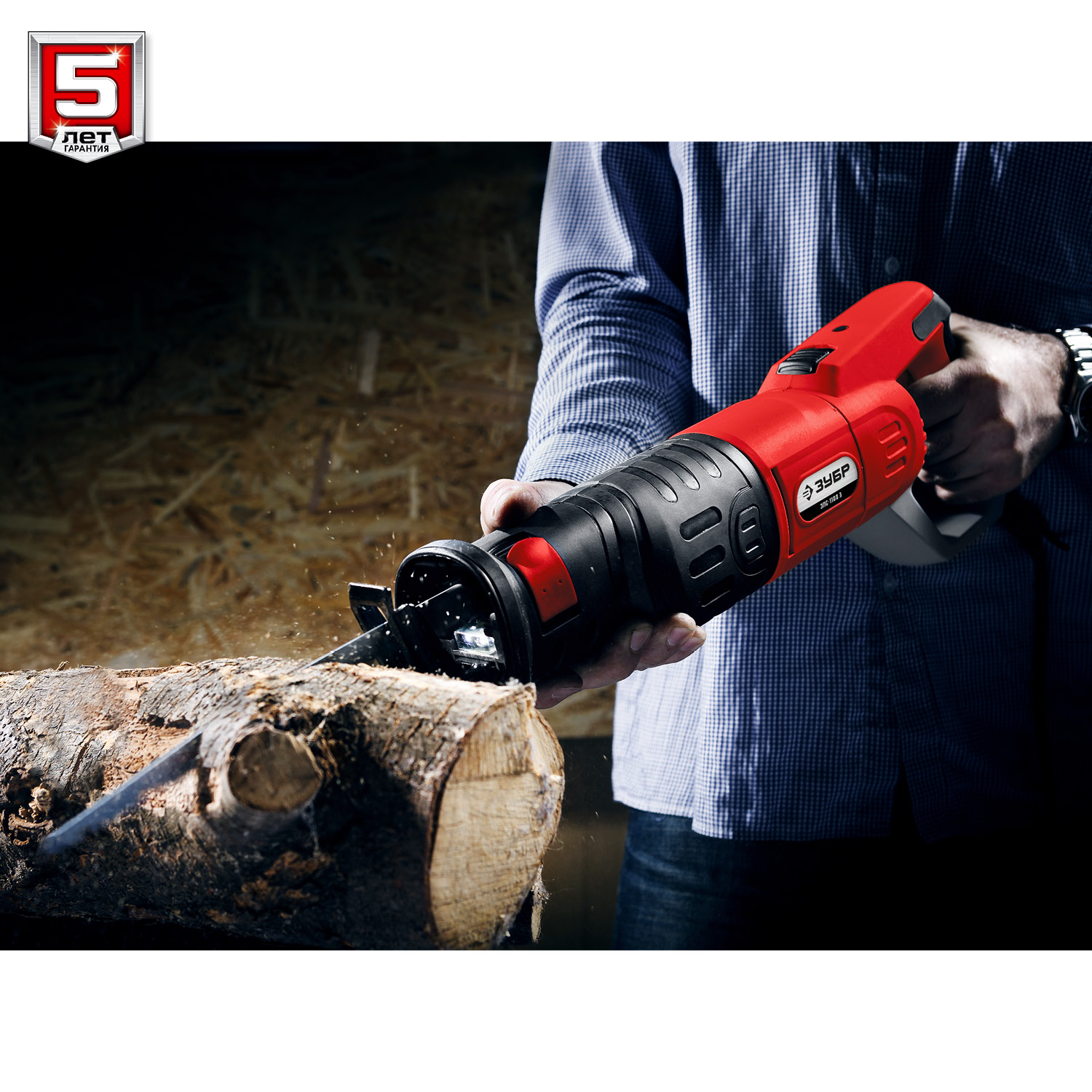 ЗУБР 1100 Вт, сабельная пила (ЗПС-1100 Э) — фото 11