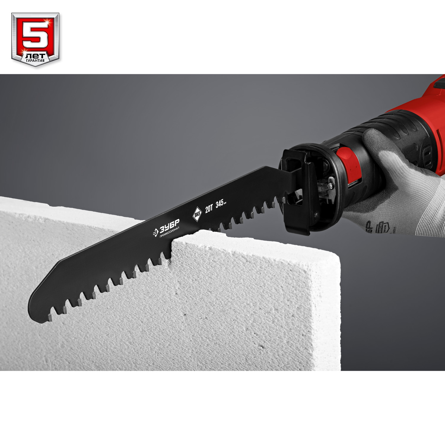 ЗУБР 1100 Вт, сабельная пила (ЗПС-1100 Э) — фото 12