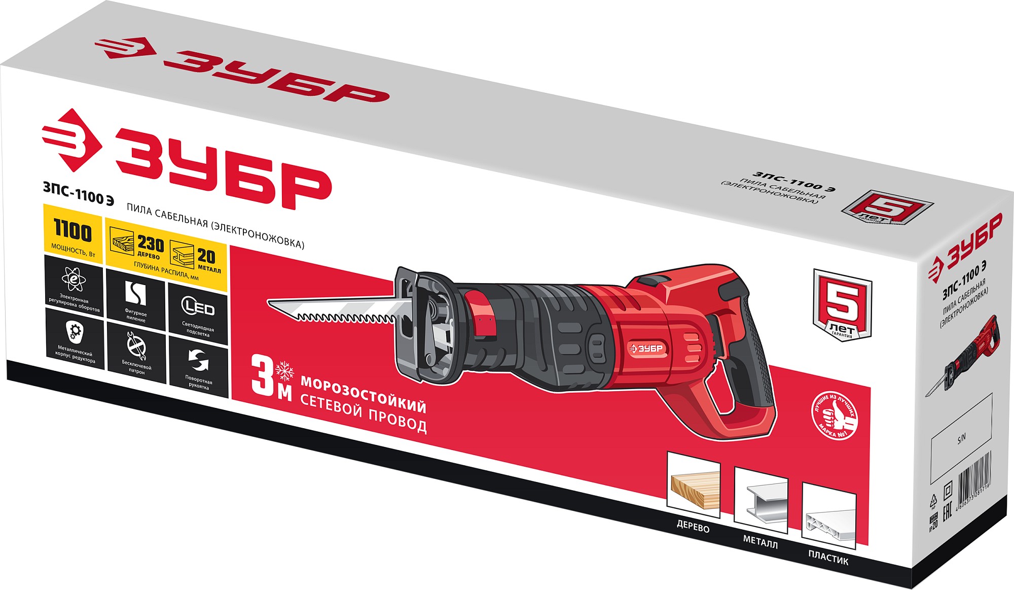 ЗУБР 1100 Вт, сабельная пила (ЗПС-1100 Э) — фото 13