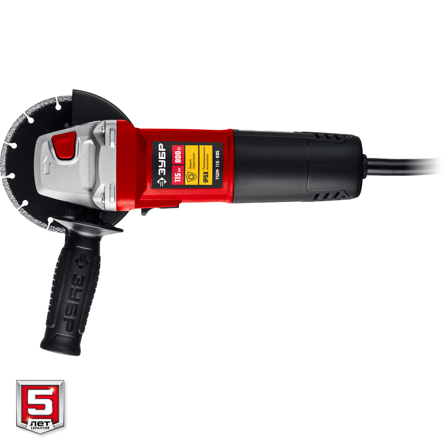 ЗУБР Компакт, 800 Вт, d115 мм, УШМ (УШМ-115-805) — фото 9