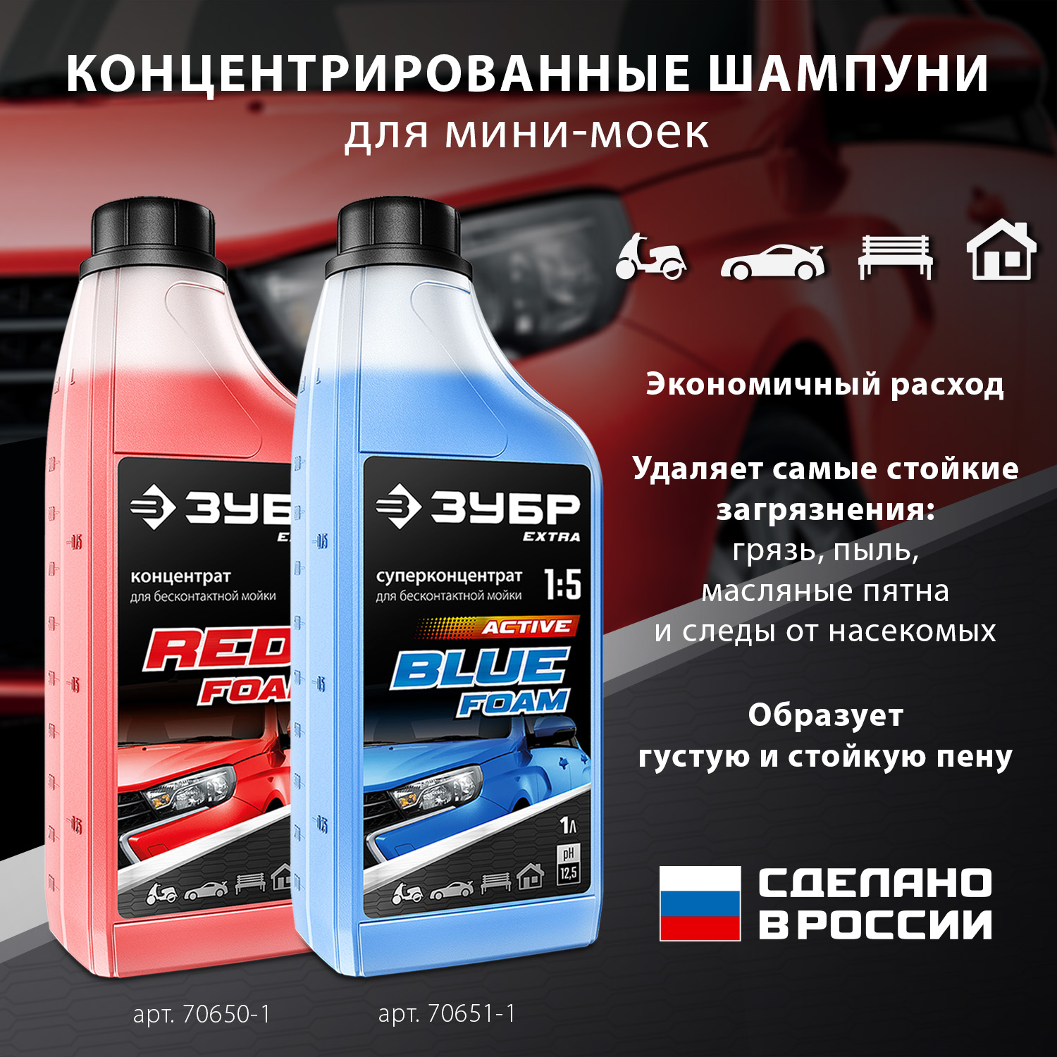 ЗУБР 115 Атм, 1500 Вт, мойка высокого давления, пистолет МИГ-180 (АВД-115) — фото 5