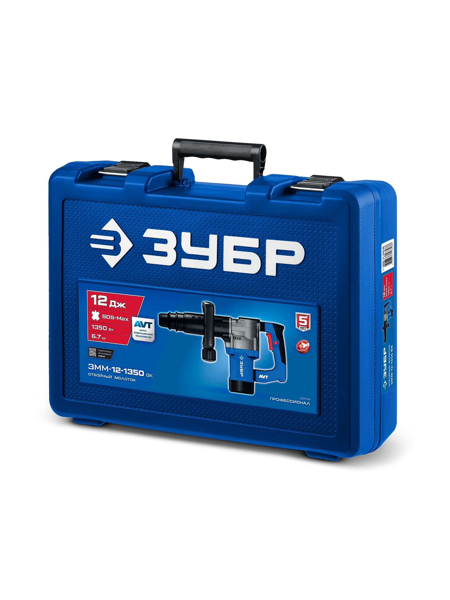 ЗУБР 12 Дж, 1350 Вт, АВТ, отбойный молоток SDS-Max, Профессионал (ЗММ-12-1350 ВК) — фото 12