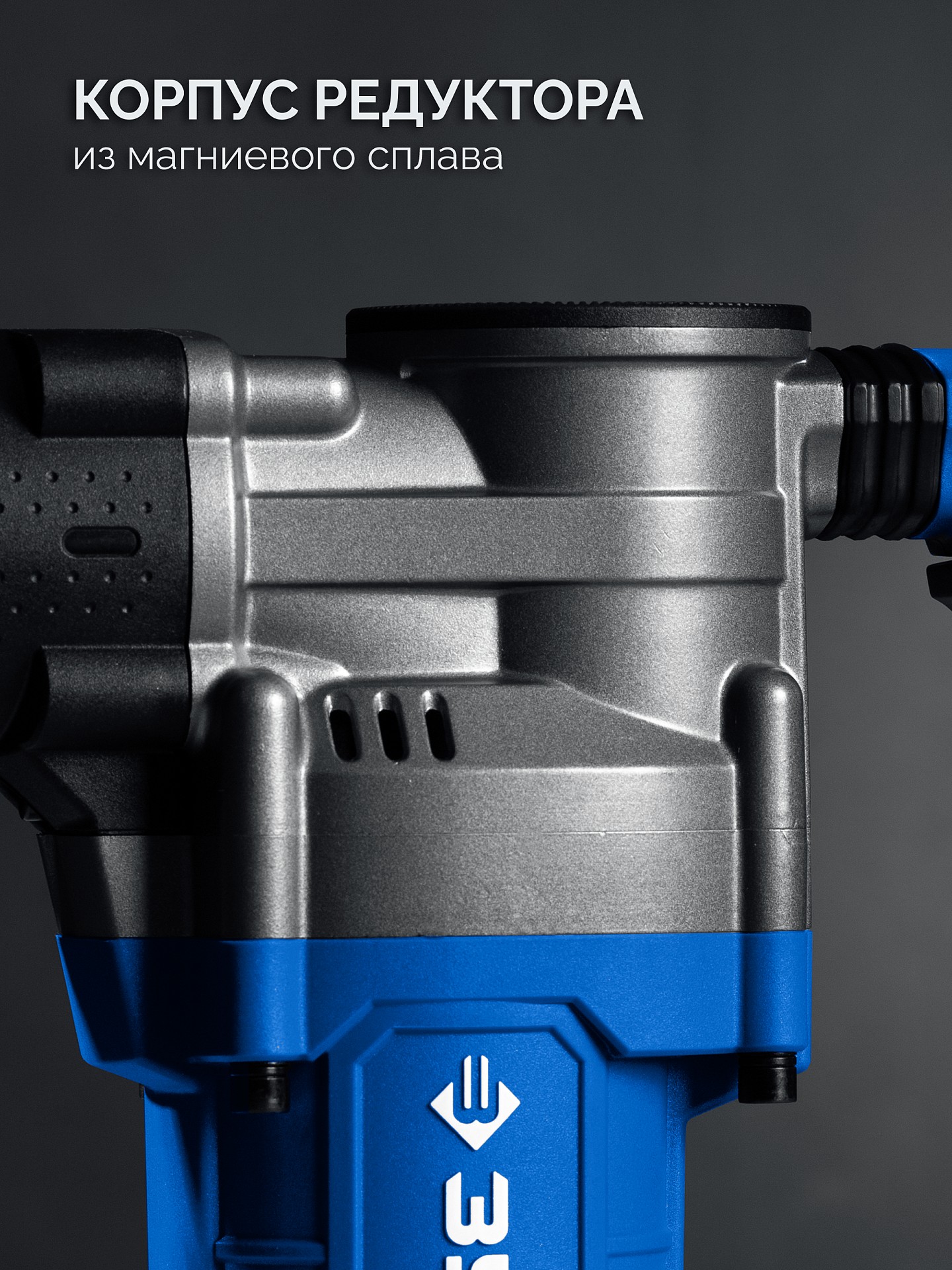 ЗУБР 12 Дж, 1350 Вт, АВТ, отбойный молоток SDS-Max, Профессионал (ЗММ-12-1350 ВК) — фото 4