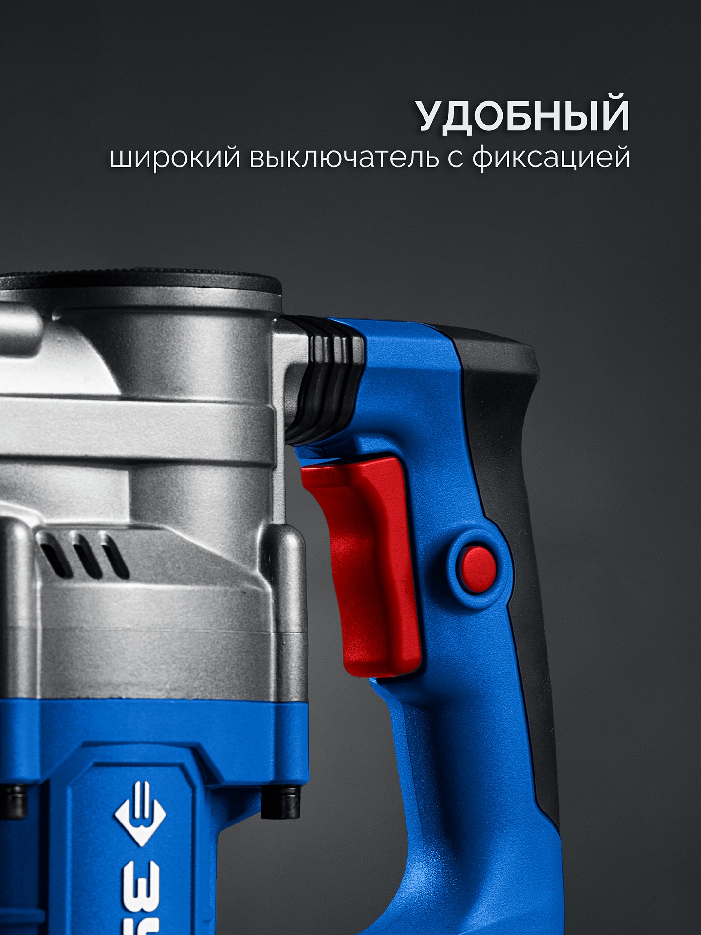 ЗУБР 12 Дж, 1350 Вт, АВТ, отбойный молоток SDS-Max, Профессионал (ЗММ-12-1350 ВК) — фото 8