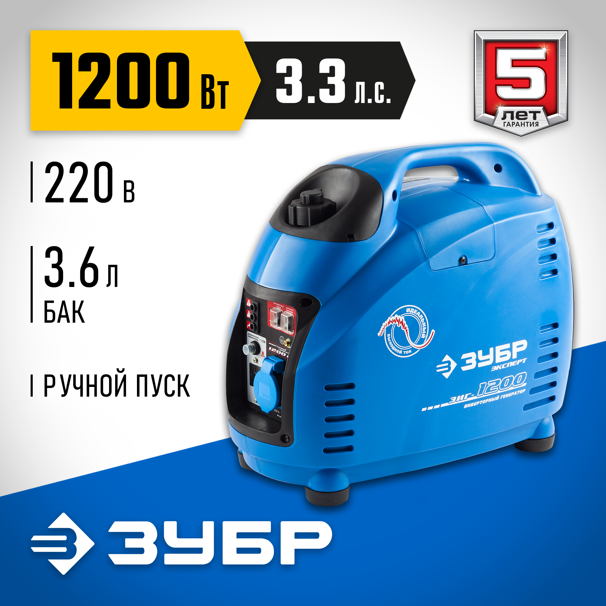 ЗУБР 1200 Вт, 50 мм, универсальный фрезер, Профессионал (ФПР-1200) — фото 2