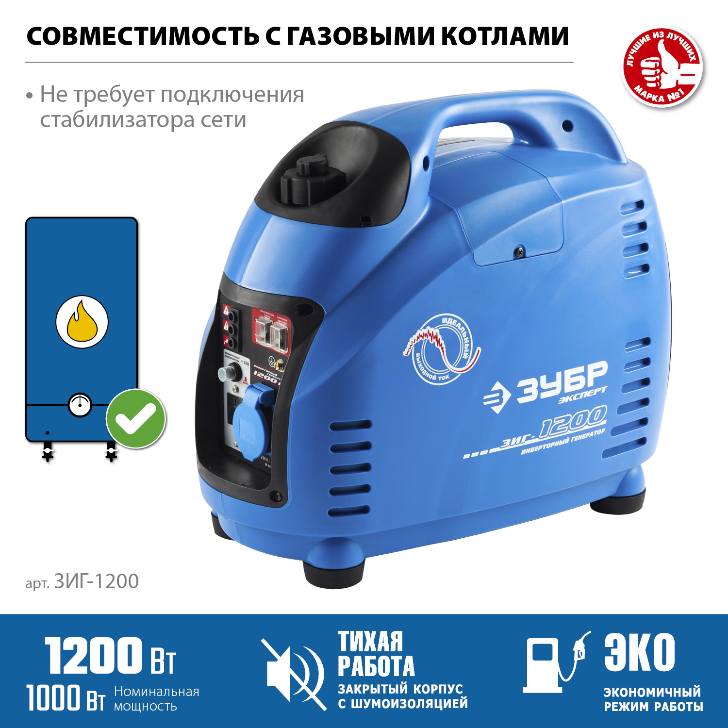 ЗУБР 1200 Вт, 50 мм, универсальный фрезер, Профессионал (ФПР-1200) — фото 4