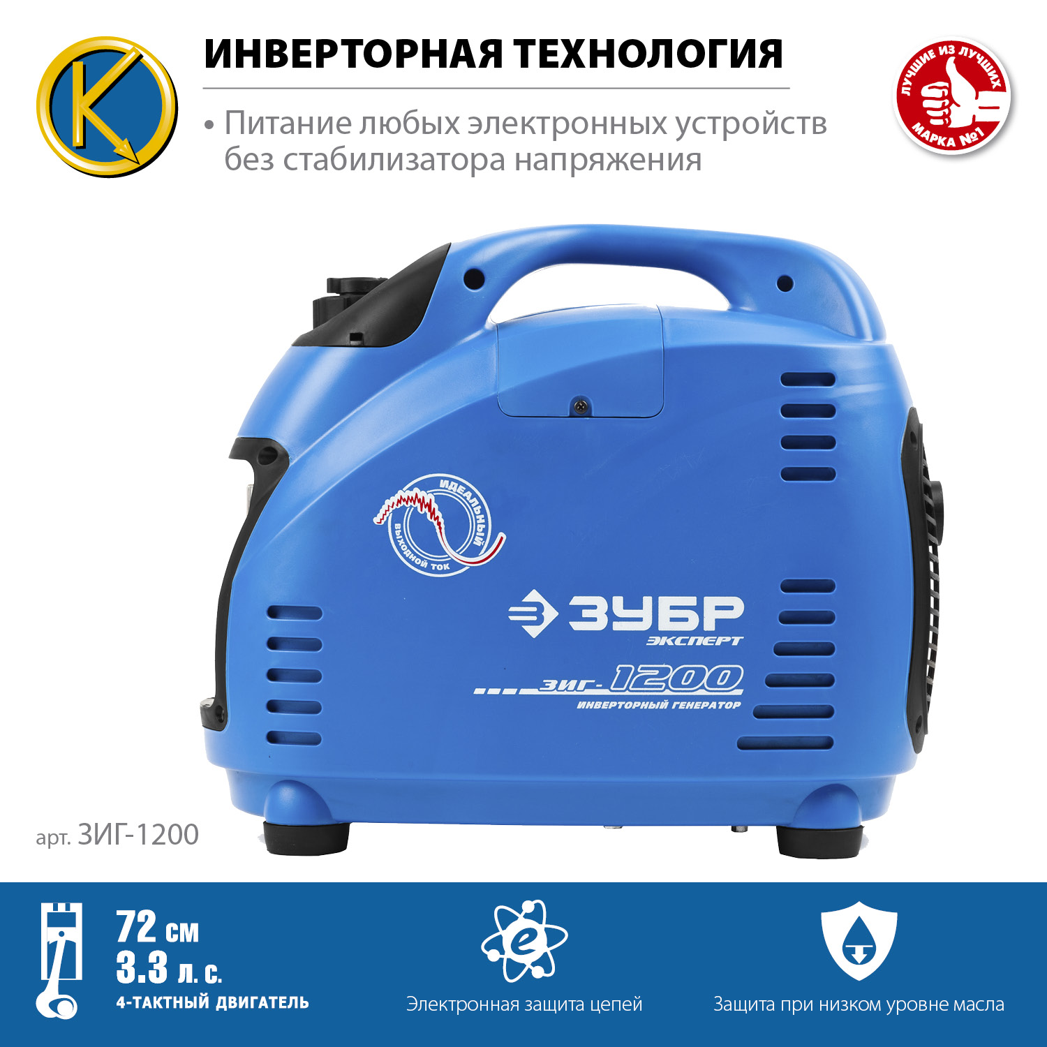 ЗУБР 1200 Вт, 50 мм, универсальный фрезер, Профессионал (ФПР-1200) — фото 5