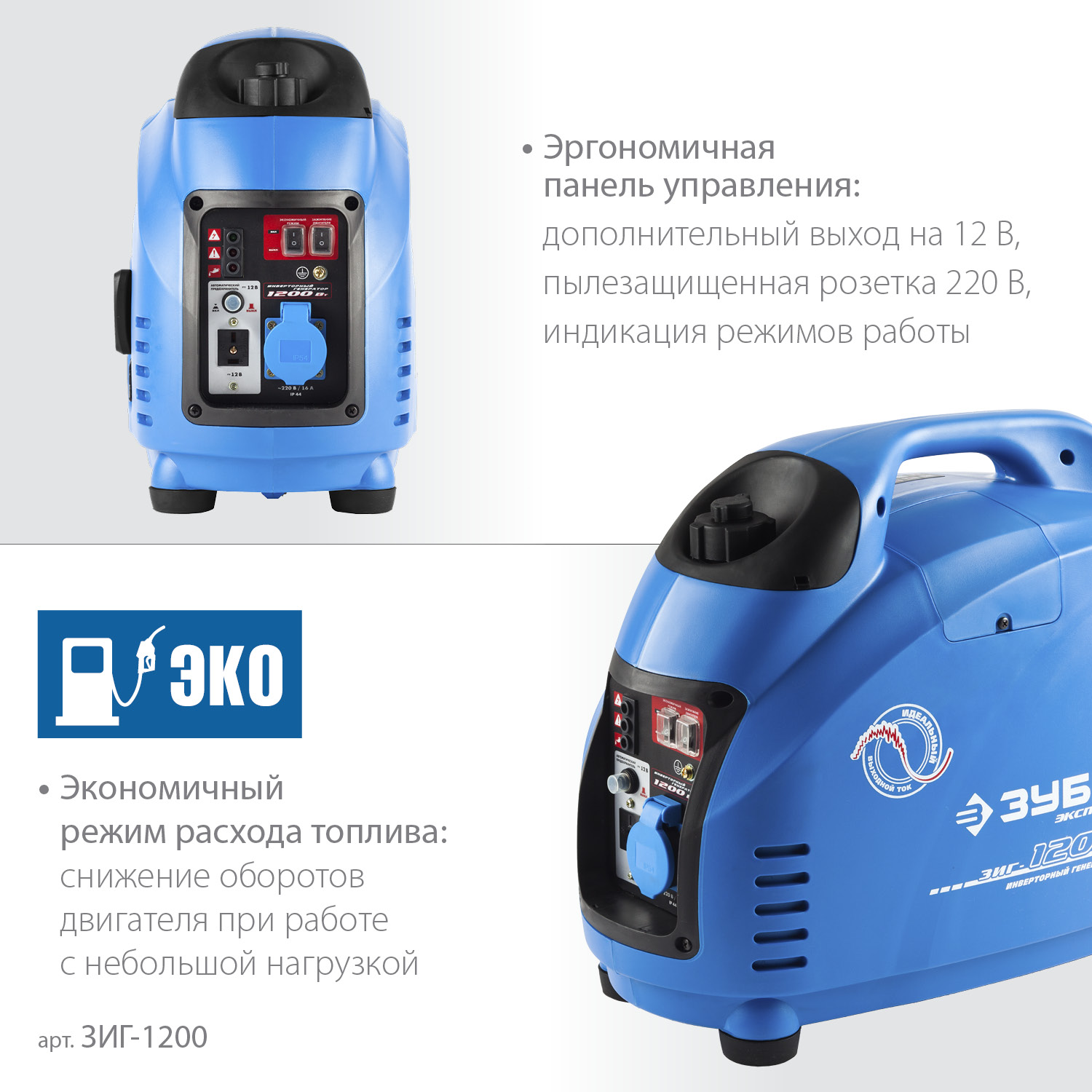 ЗУБР 1200 Вт, 50 мм, универсальный фрезер, Профессионал (ФПР-1200) — фото 6