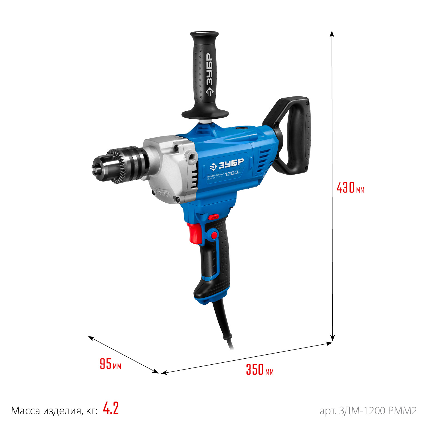 ЗУБР 1200 Вт, 16 мм, дрель-миксер, Профессионал (ЗДМ-1200 РММ2) — фото 3