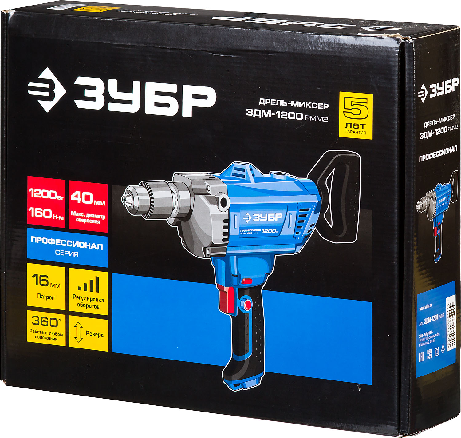 ЗУБР 1200 Вт, 16 мм, дрель-миксер, Профессионал (ЗДМ-1200 РММ2) — фото 8