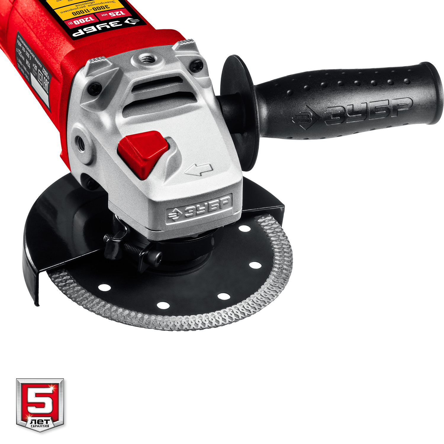 ЗУБР 1200 Вт, d125 мм, УШМ, регулировка оборотов (УШМ-125-1205 Э) — фото 8