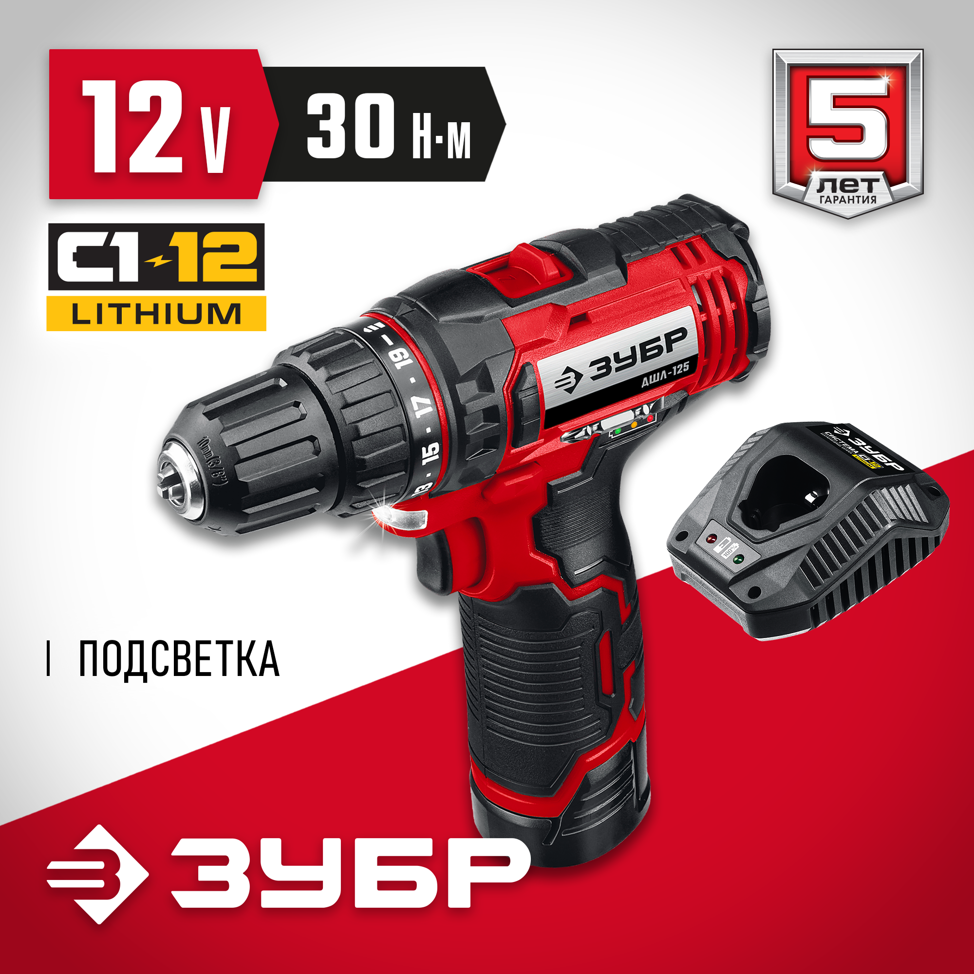 ЗУБР С1-12, 12 В, 80 мм, 1 АКБ (2 А·ч), сабельная пила (СПЛ-125-21) — фото 2