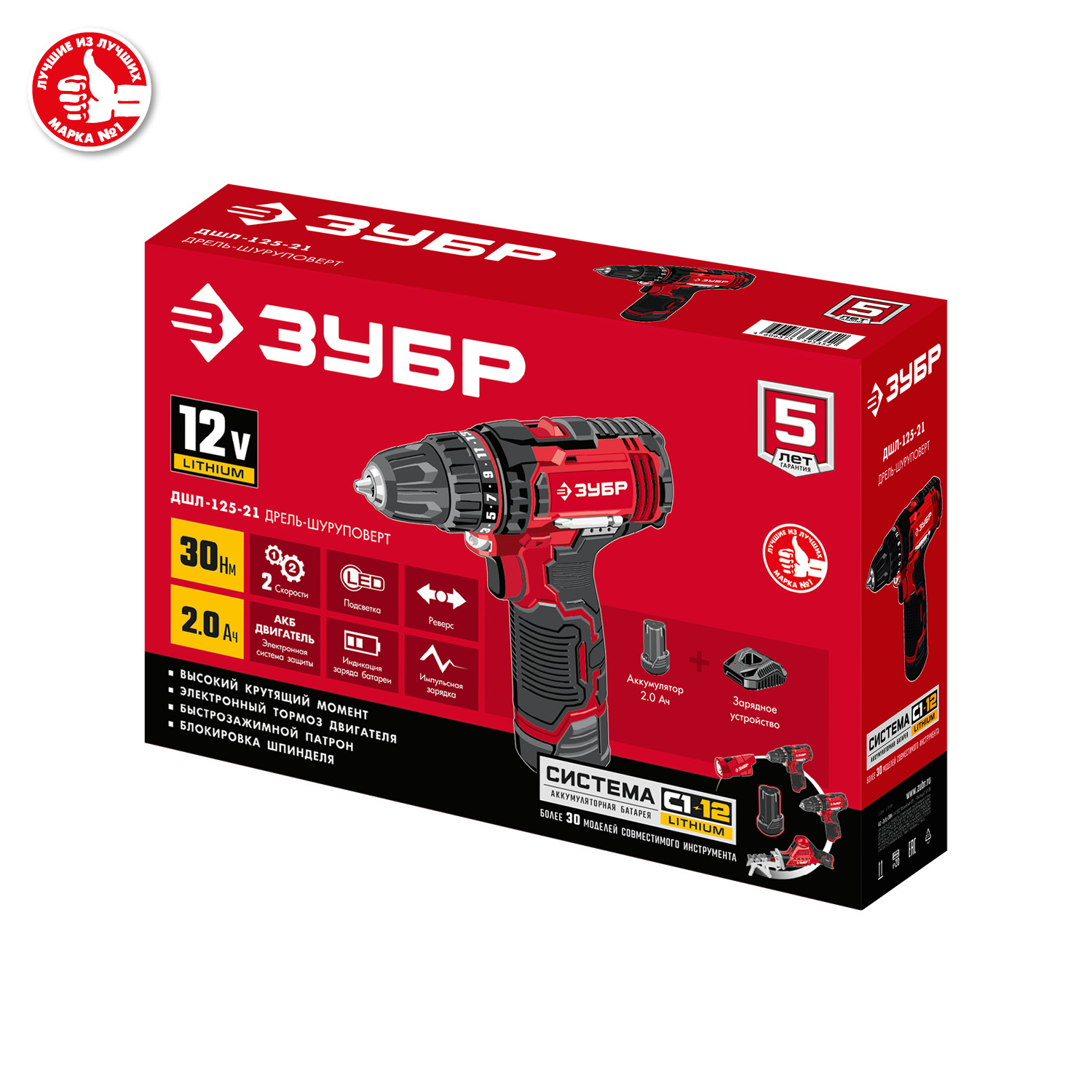 ЗУБР С1-12, 12 В, 80 мм, 1 АКБ (2 А·ч), сабельная пила (СПЛ-125-21) — фото 14