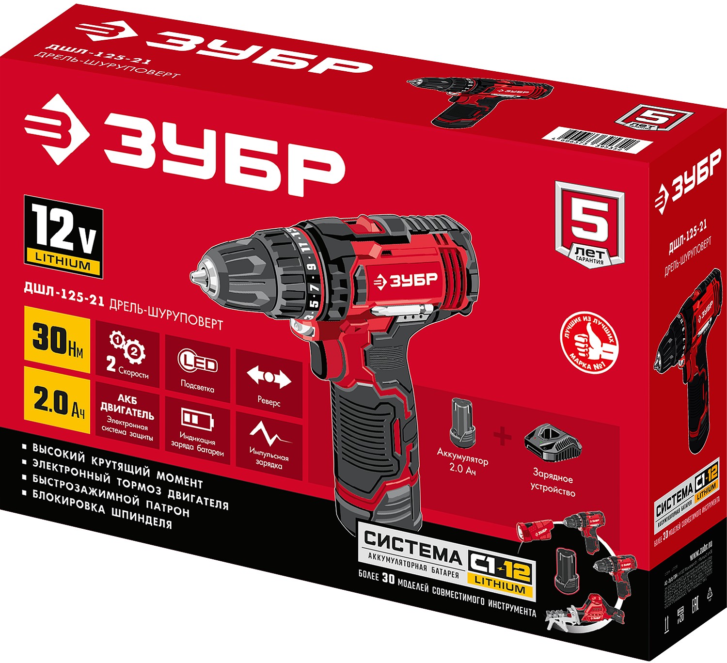 ЗУБР С1-12, 12 В, 80 мм, 1 АКБ (2 А·ч), сабельная пила (СПЛ-125-21) — фото 15