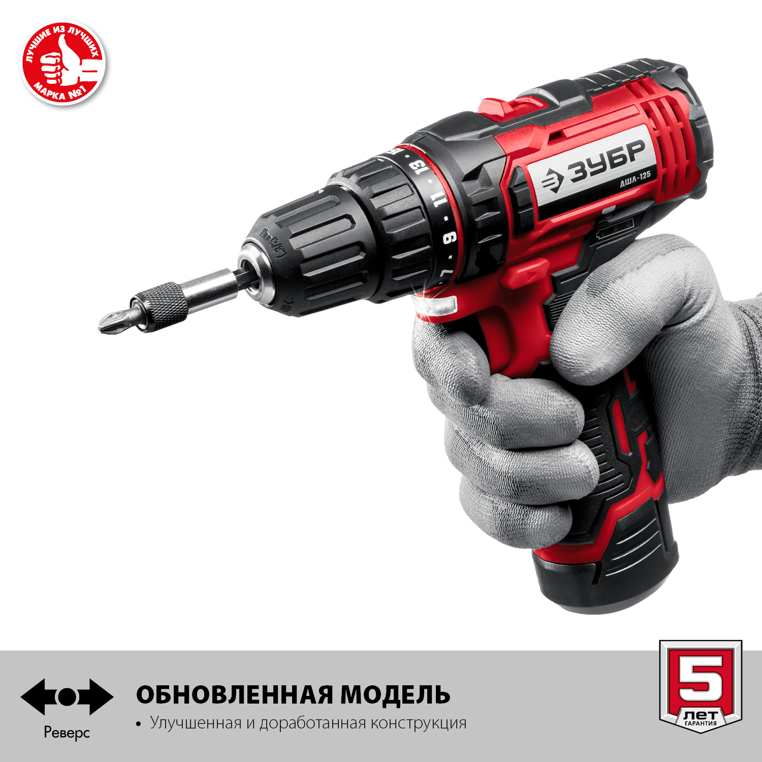 ЗУБР С1-12, 12 В, 80 мм, 1 АКБ (2 А·ч), сабельная пила (СПЛ-125-21) — фото 5