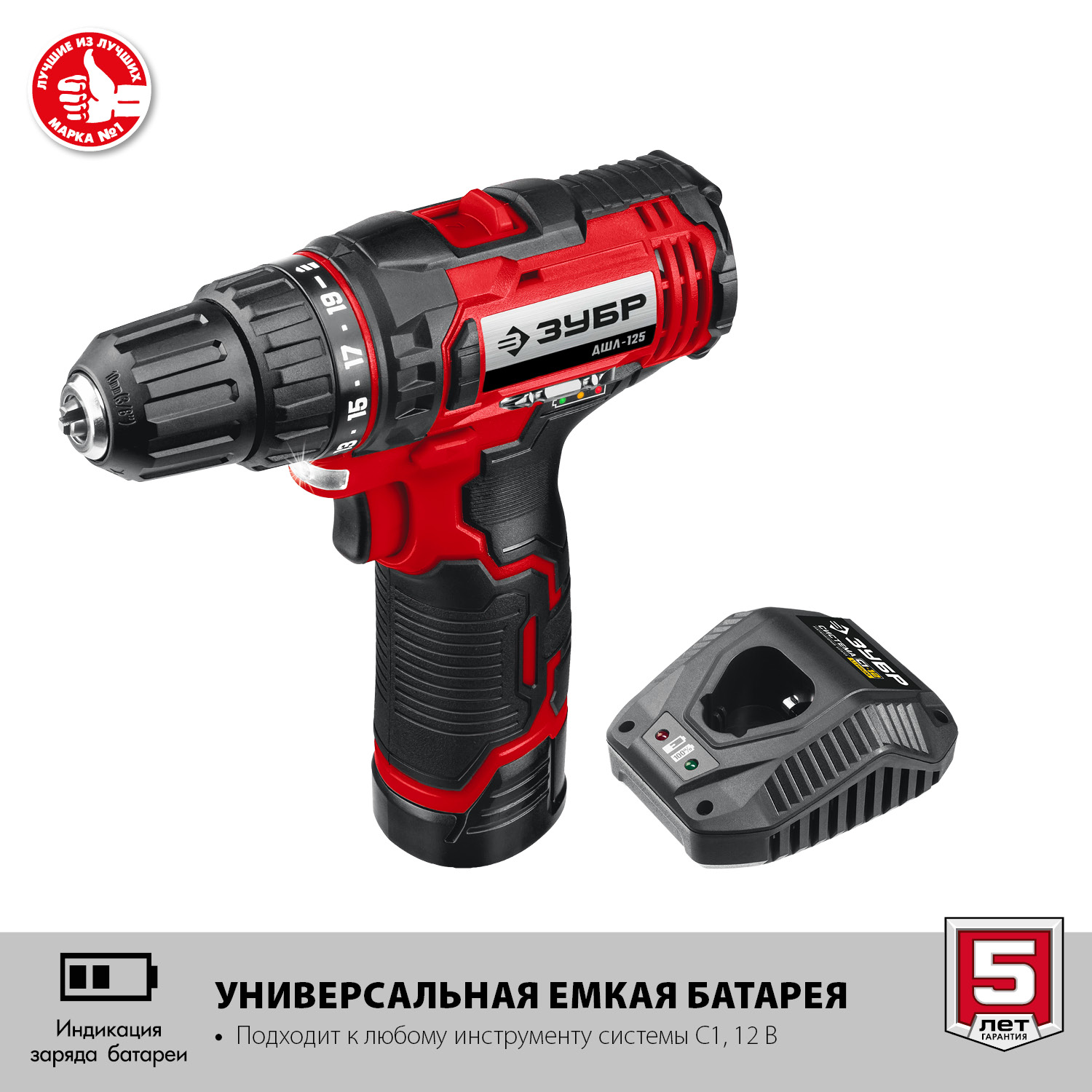 ЗУБР С1-12, 12 В, 80 мм, 1 АКБ (2 А·ч), сабельная пила (СПЛ-125-21) — фото 6