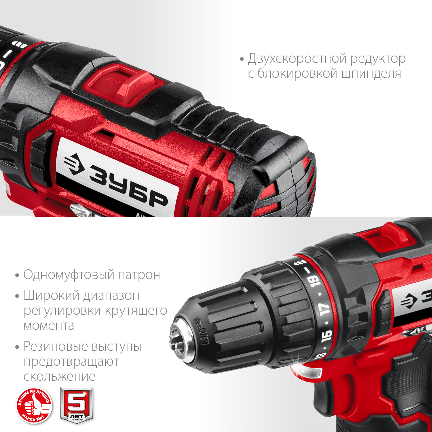 ЗУБР С1-12, 12 В, 80 мм, 1 АКБ (2 А·ч), сабельная пила (СПЛ-125-21) — фото 8