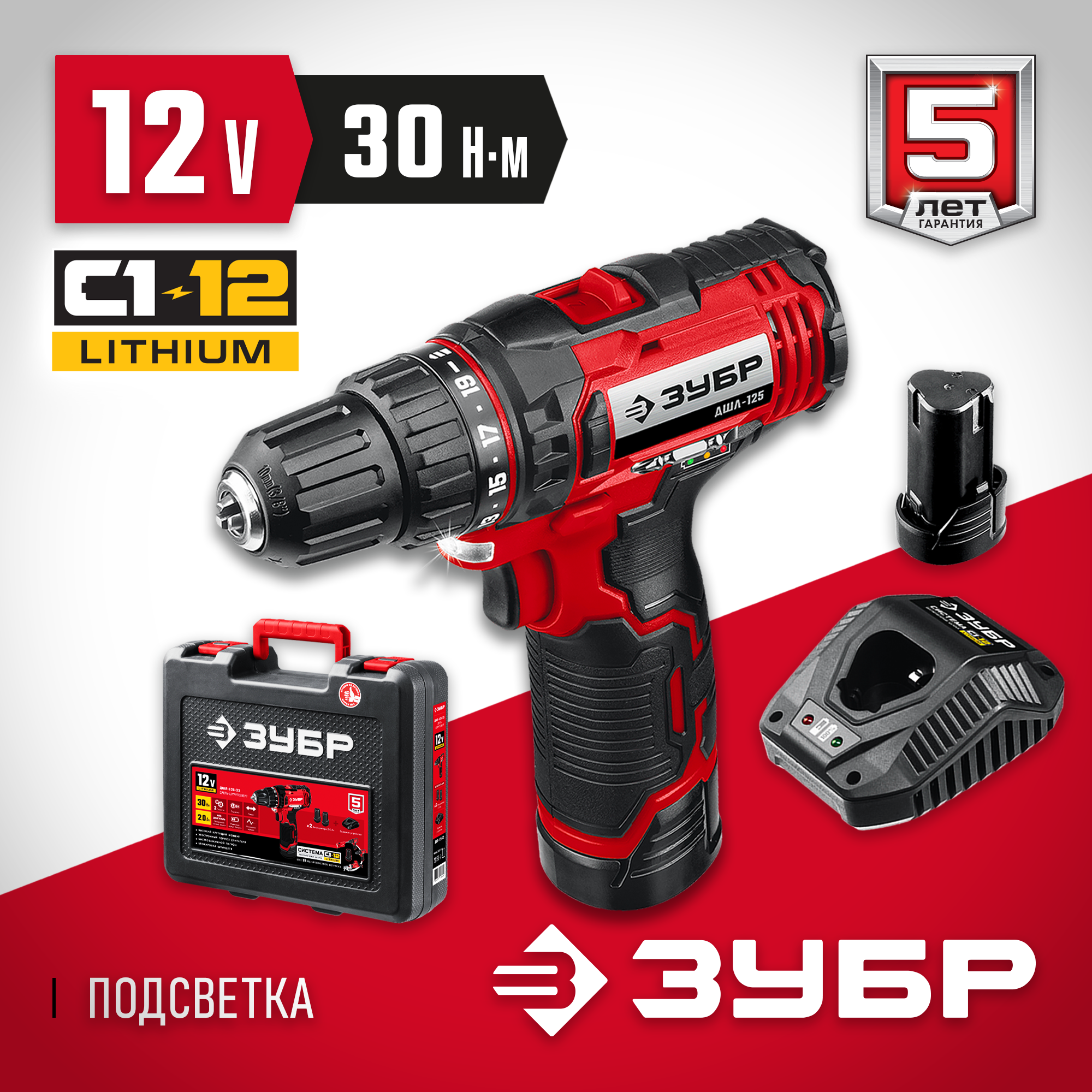 ЗУБР С1-12, 12 В, 80 мм, 2 АКБ (2 А·ч), сабельная пила (СПЛ-125-22) — фото 2