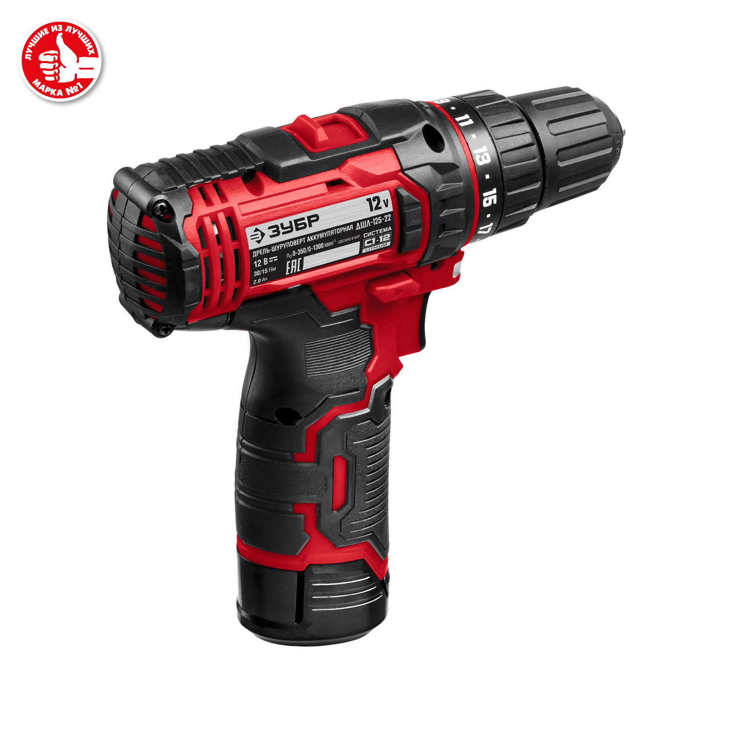 ЗУБР С1-12, 12 В, 80 мм, 2 АКБ (2 А·ч), сабельная пила (СПЛ-125-22) — фото 12