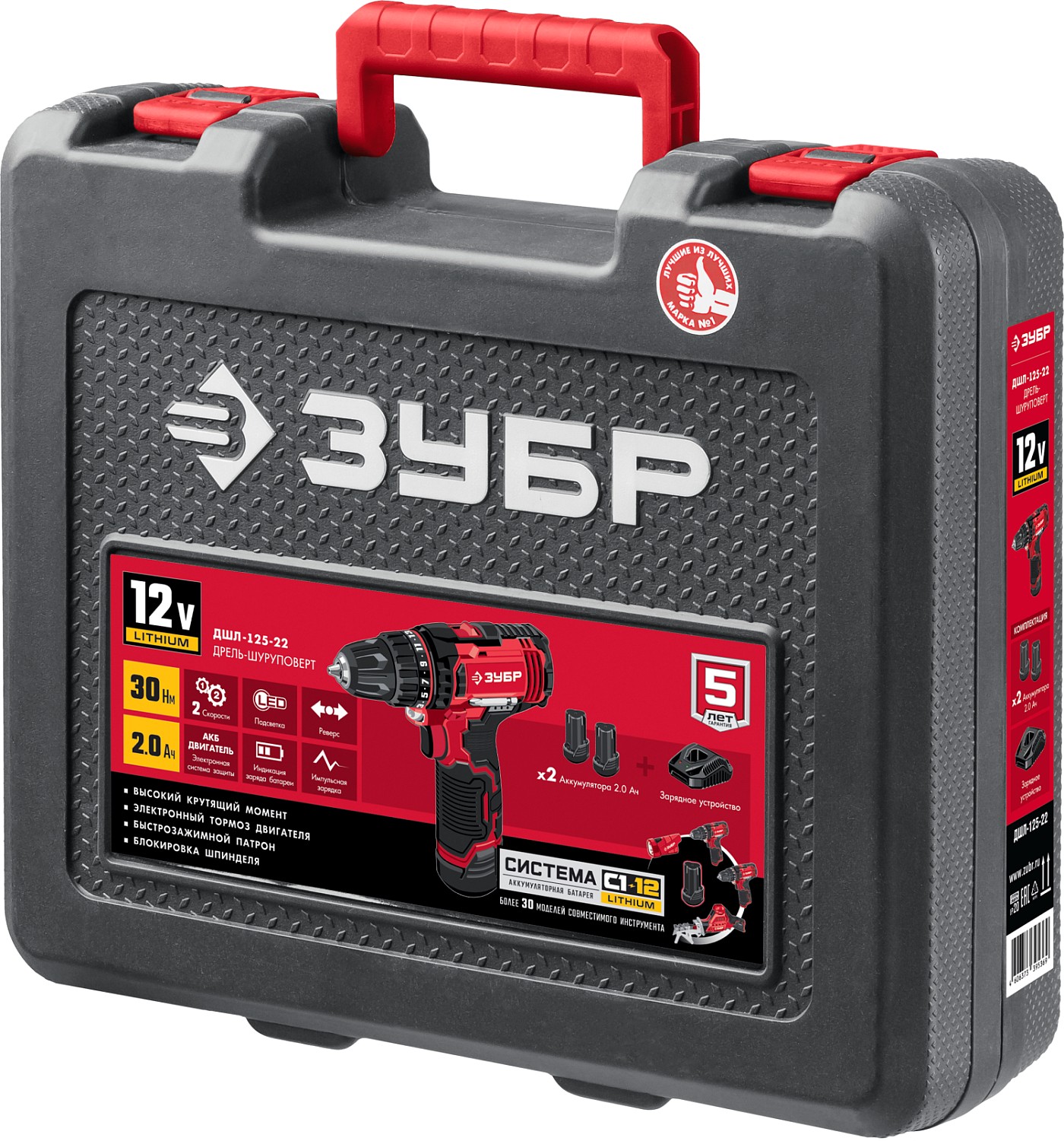 ЗУБР С1-12, 12 В, 80 мм, 2 АКБ (2 А·ч), сабельная пила (СПЛ-125-22) — фото 17