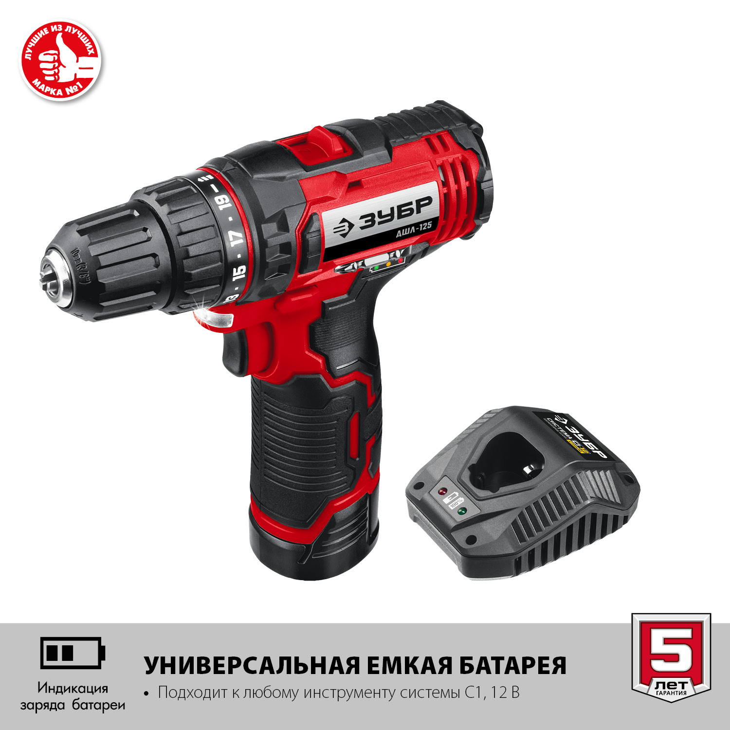 ЗУБР С1-12, 12 В, 80 мм, 2 АКБ (2 А·ч), сабельная пила (СПЛ-125-22) — фото 6