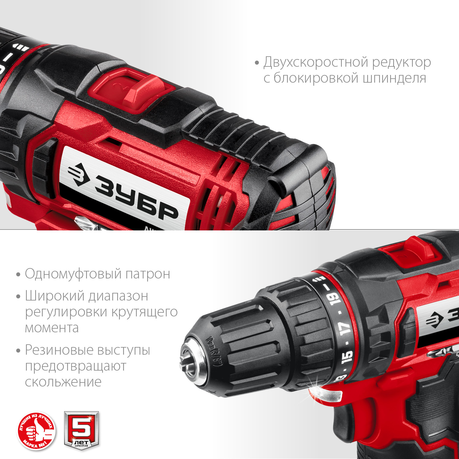 ЗУБР С1-12, 12 В, 80 мм, 2 АКБ (2 А·ч), сабельная пила (СПЛ-125-22) — фото 8