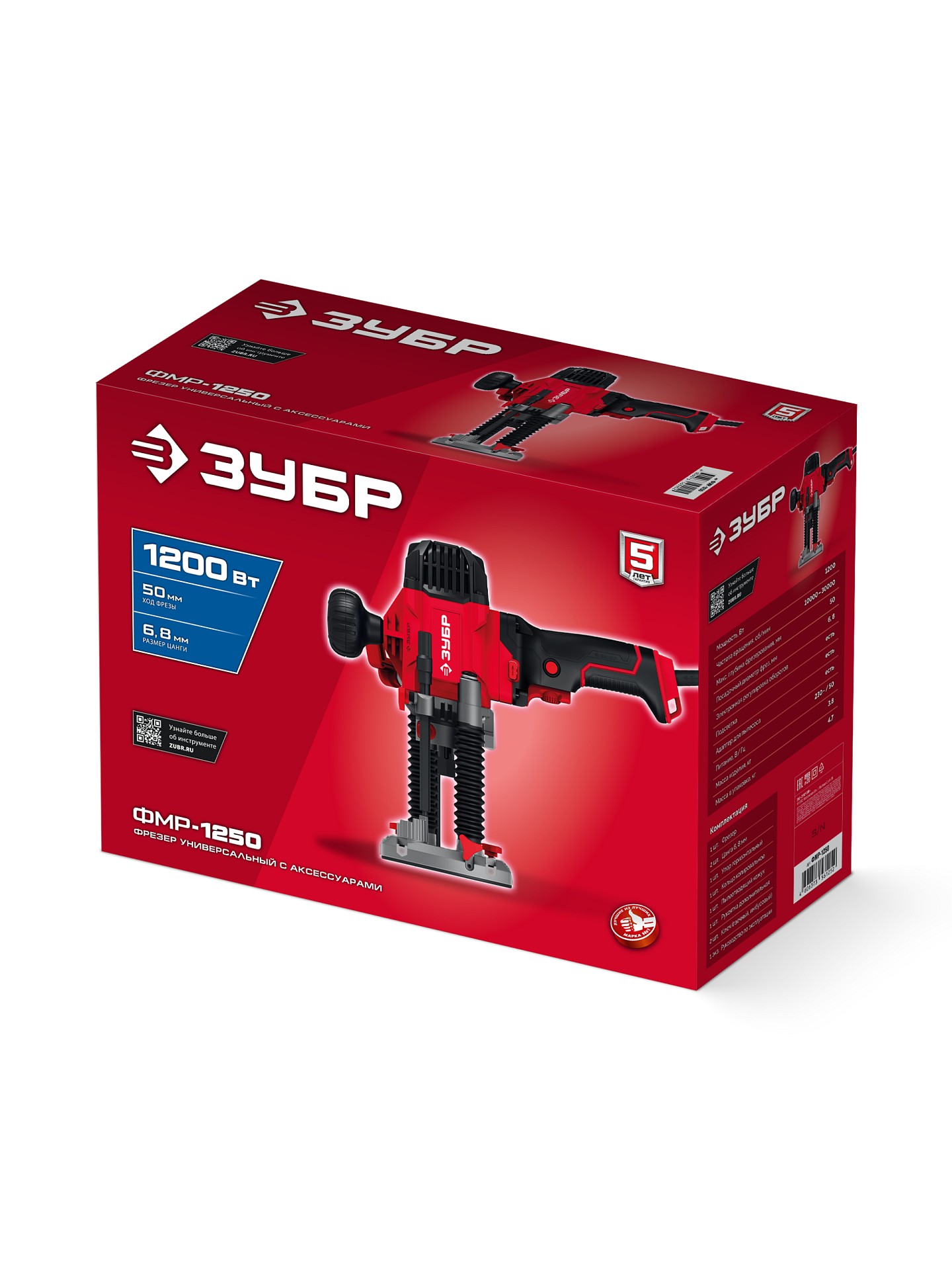 ЗУБР 1200 Вт, 50 мм, универсальный фрезер (ФМР-1250) — фото 8