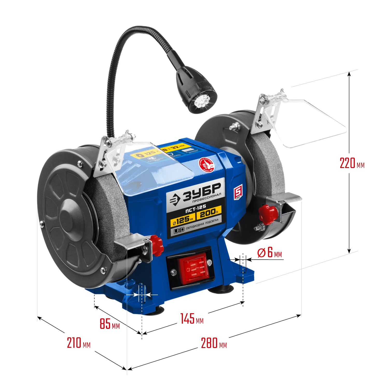 ЗУБР d 125, 200 Вт, заточной станок, Профессионал (ПСТ-125) — фото 3