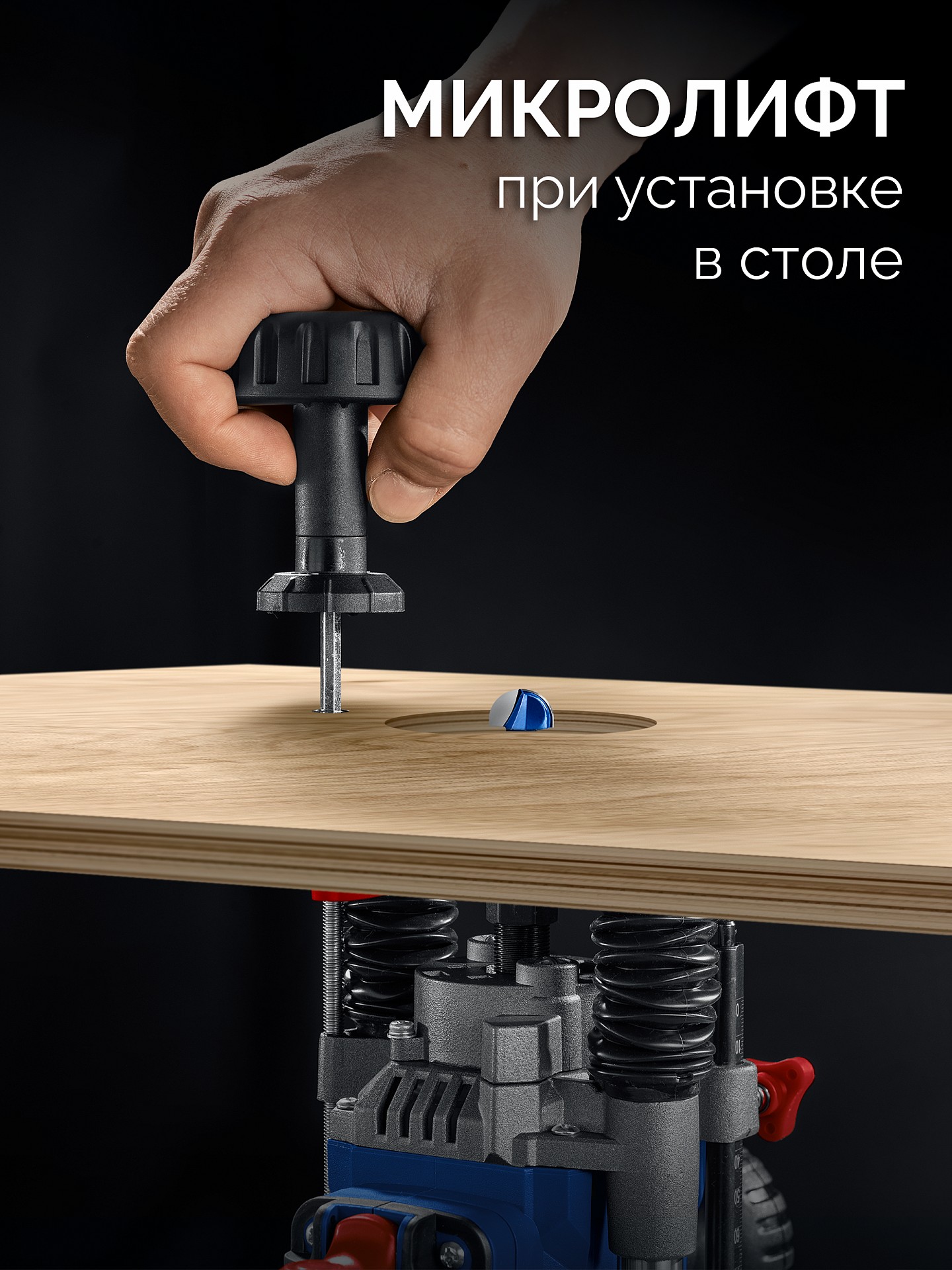 ЗУБР 1200 Вт, 80 мм, универсальный фрезер, Профессионал (ФПР-1280) — фото 5