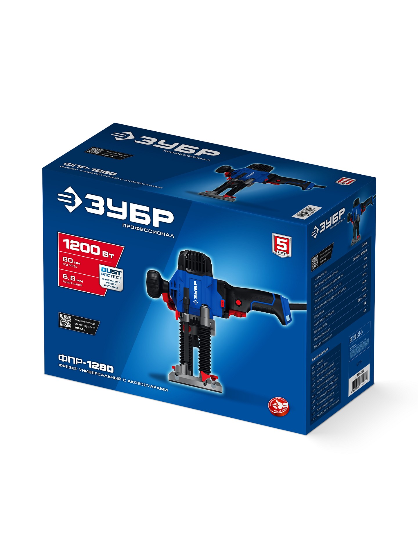 ЗУБР 1200 Вт, 80 мм, универсальный фрезер, Профессионал (ФПР-1280) — фото 9