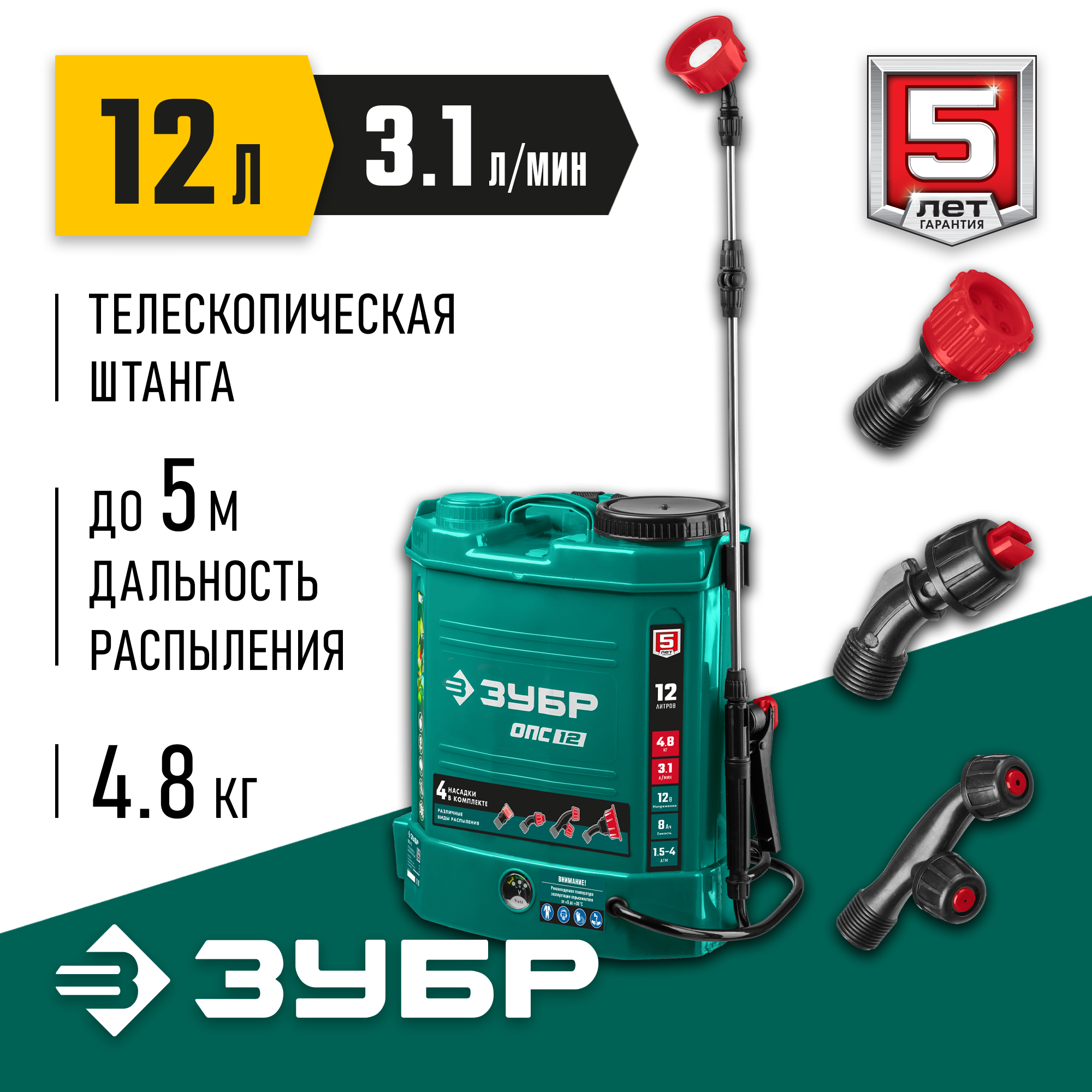 ЗУБР 12 кВт, газовая тепловая пушка (ТПГ-12) — фото 2