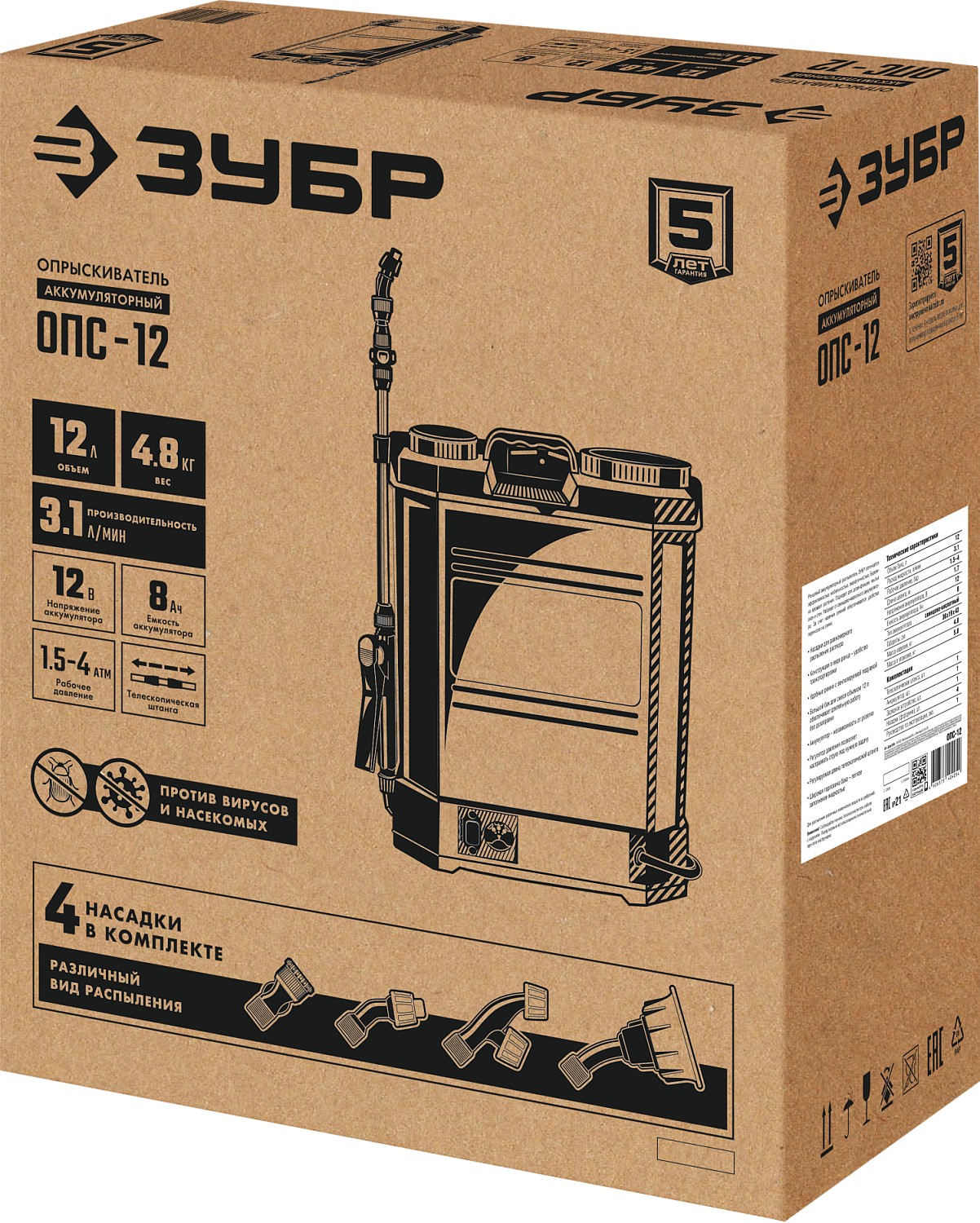 ЗУБР 12 кВт, газовая тепловая пушка (ТПГ-12) — фото 17