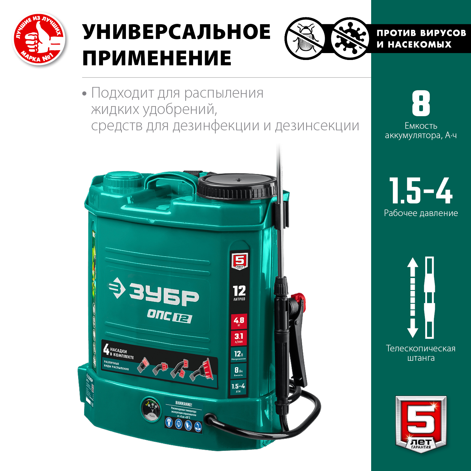 ЗУБР 12 кВт, газовая тепловая пушка (ТПГ-12) — фото 5