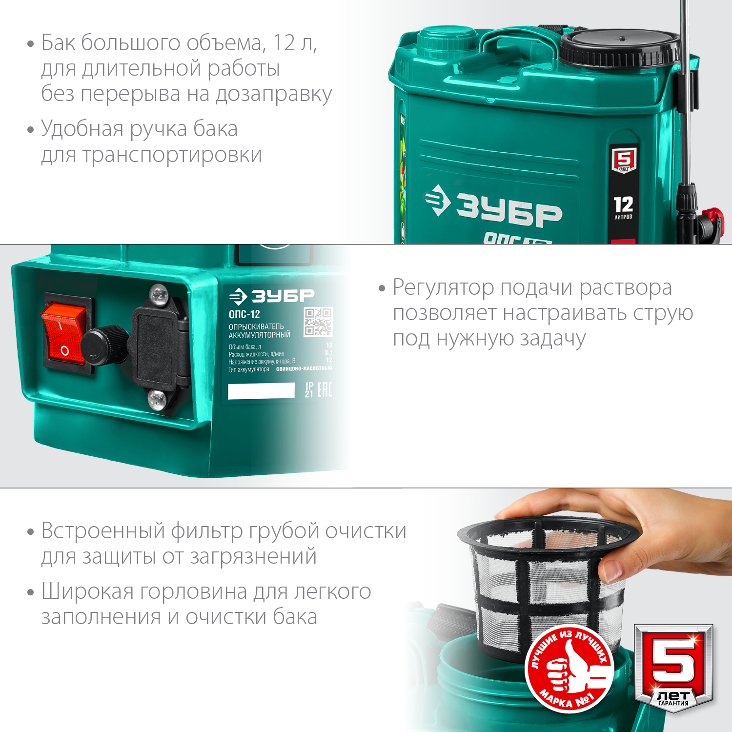 ЗУБР 12 кВт, газовая тепловая пушка (ТПГ-12) — фото 7