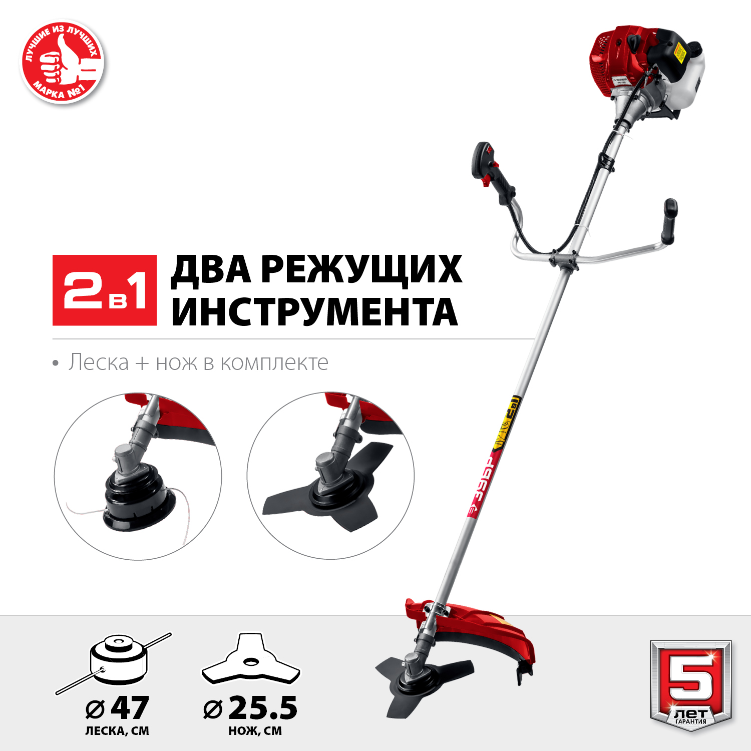 ЗУБР 1.3 кВт, бензиновый триммер (КРБ-1300) — фото 4