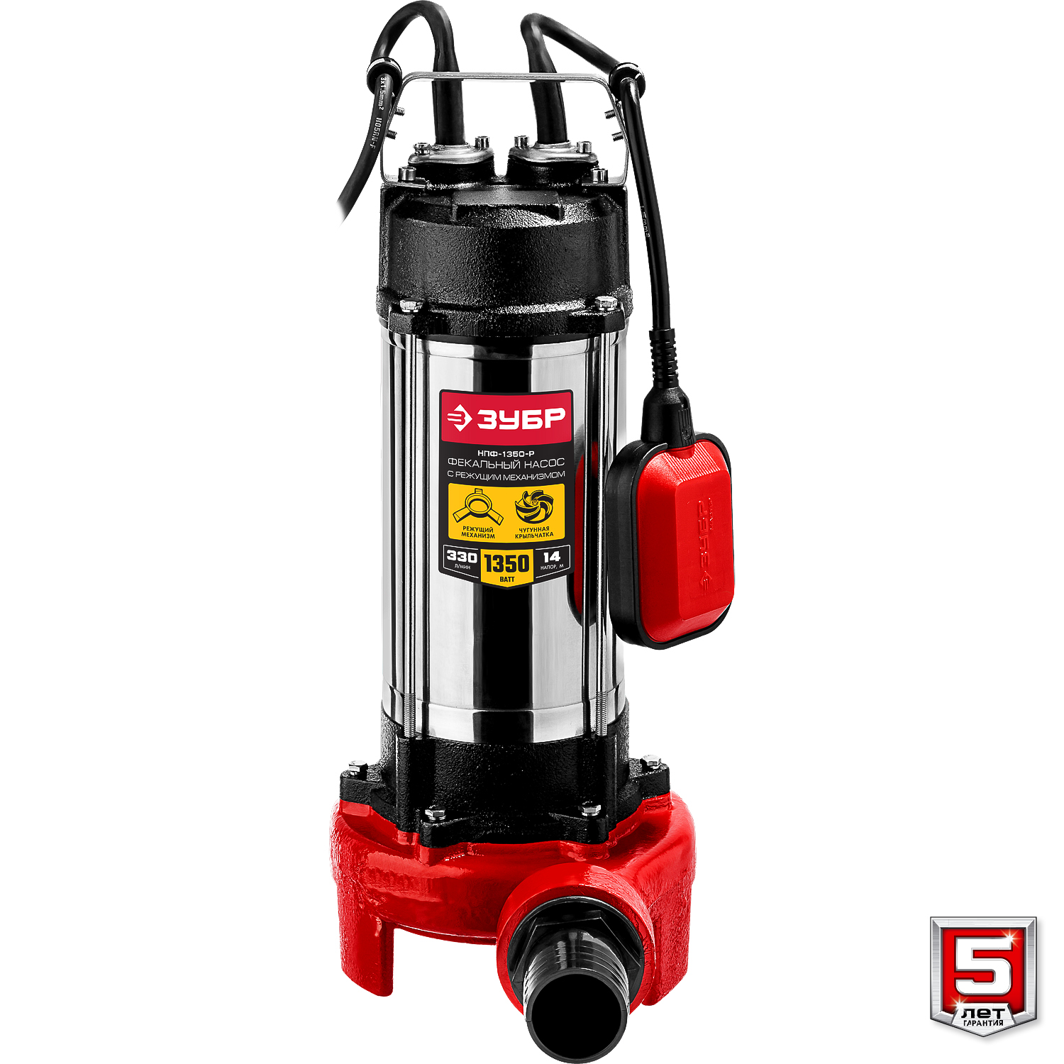 ЗУБР 1350 Вт, фекальный насос с режущим механизмом (НПФ-1350-Р) — фото 8