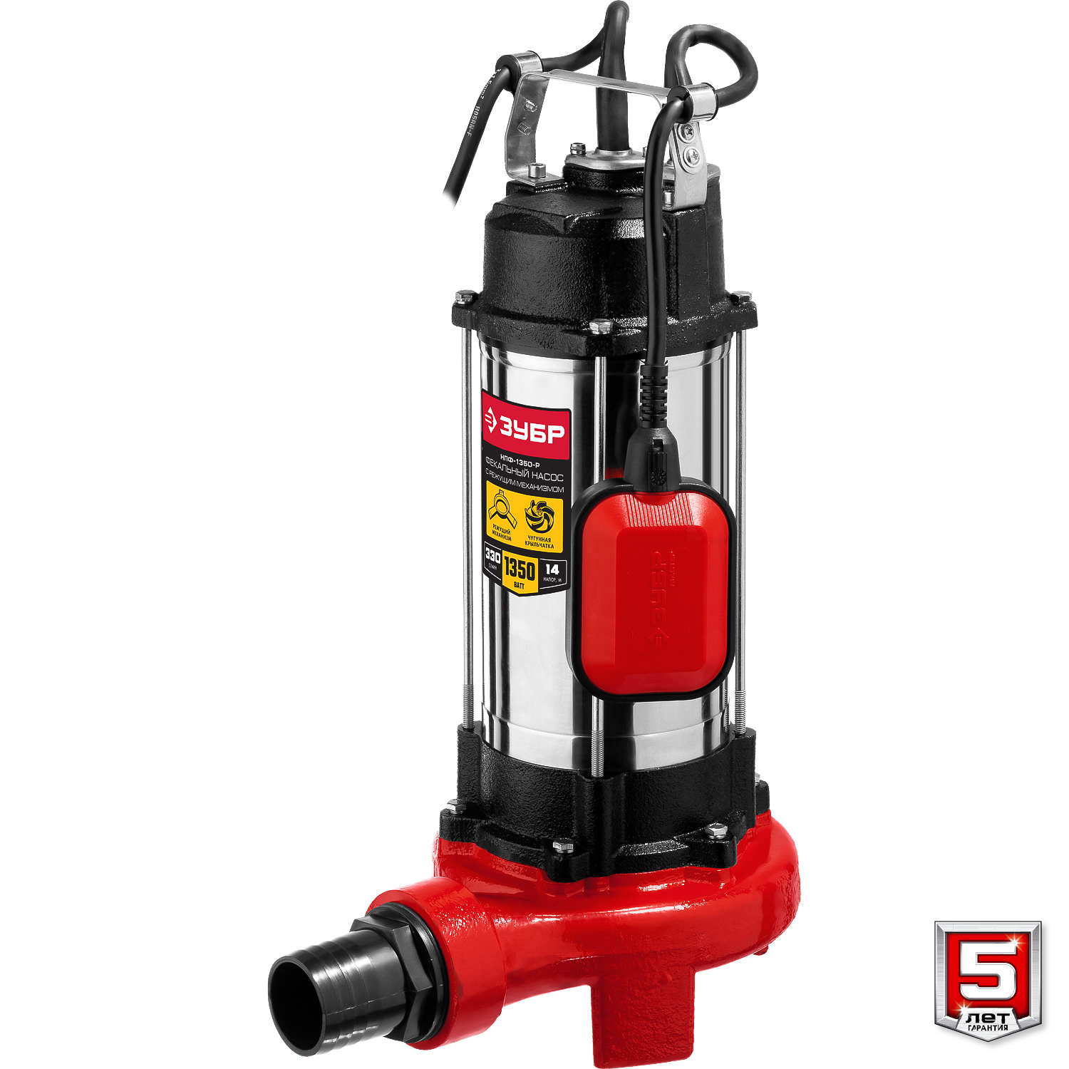 ЗУБР 1350 Вт, фекальный насос с режущим механизмом (НПФ-1350-Р) — фото 9