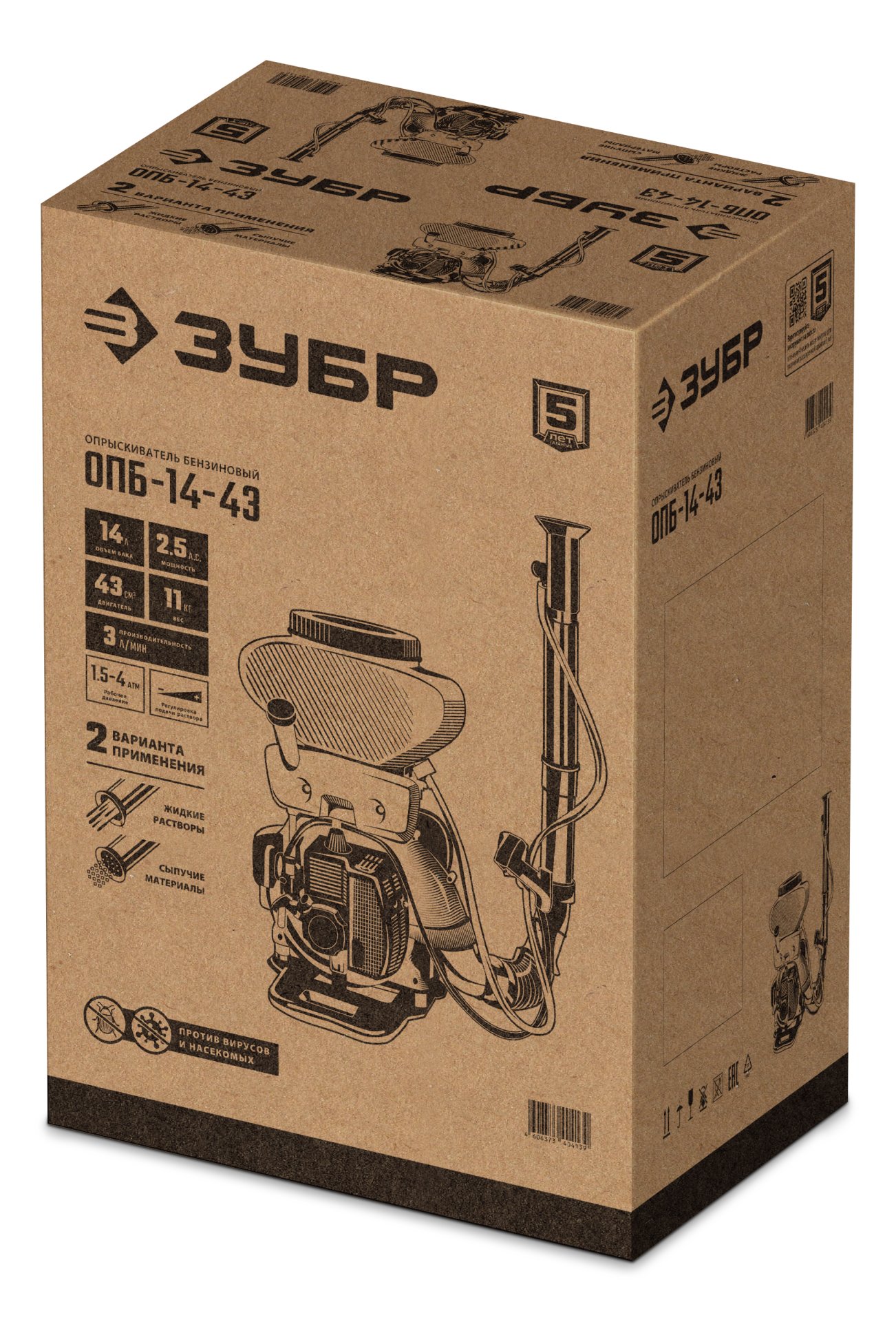 ЗУБР 14 л, 2.5 л.с, бензиновый опрыскиватель (ОПБ-14-43) — фото 12