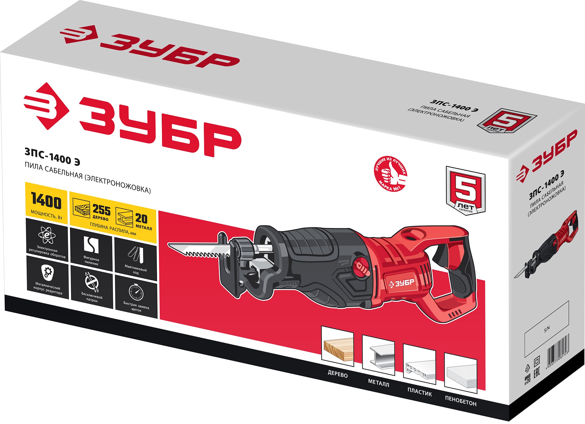 ЗУБР 1400 Вт, сабельная пила (ЗПС-1400 Э) — фото 12