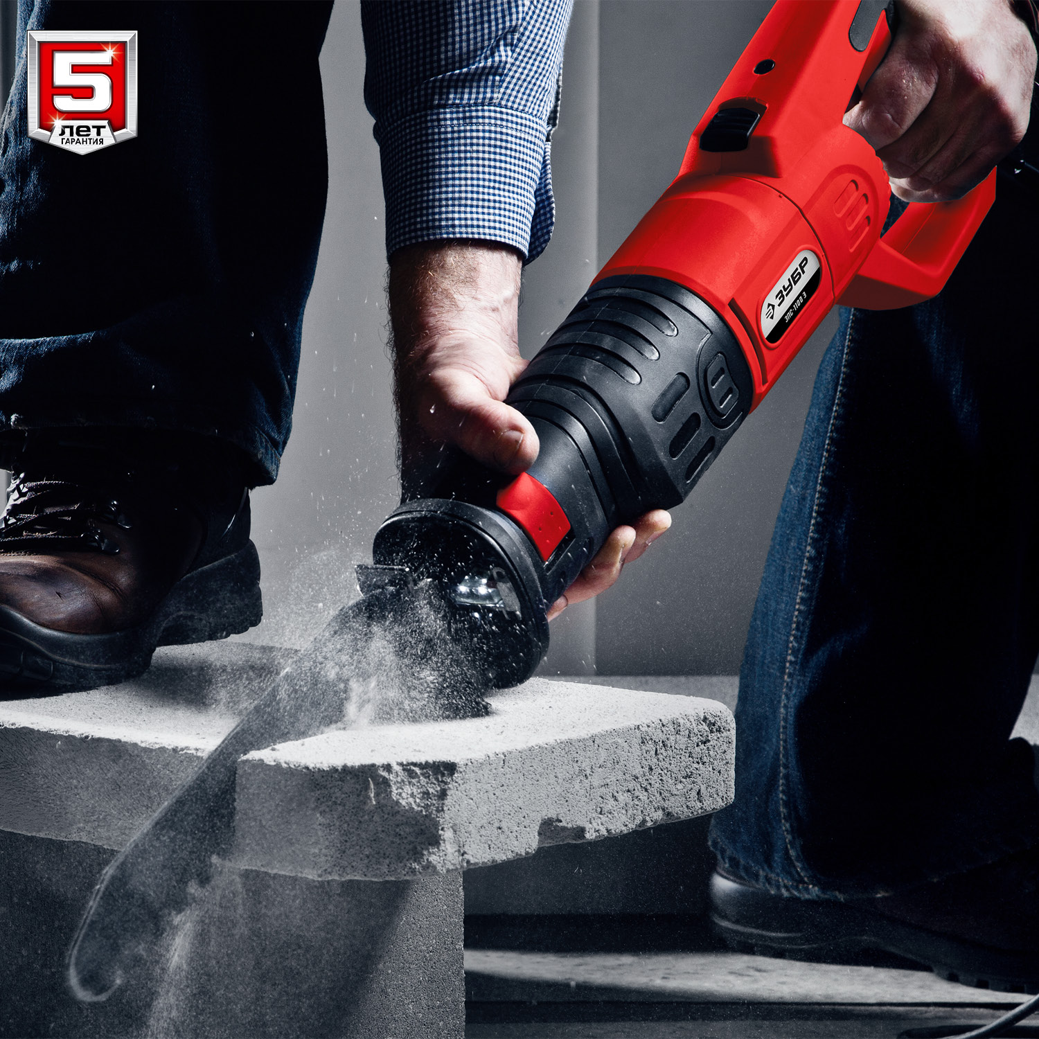 ЗУБР 1400 Вт, сабельная пила (ЗПС-1400 Э) — фото 9