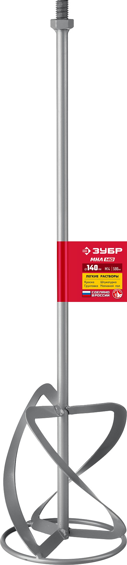 ЗУБР 140 Атм, 1700 Вт, мойка высокого давления, пистолет МИГ-180 (АВД-140) — фото 4