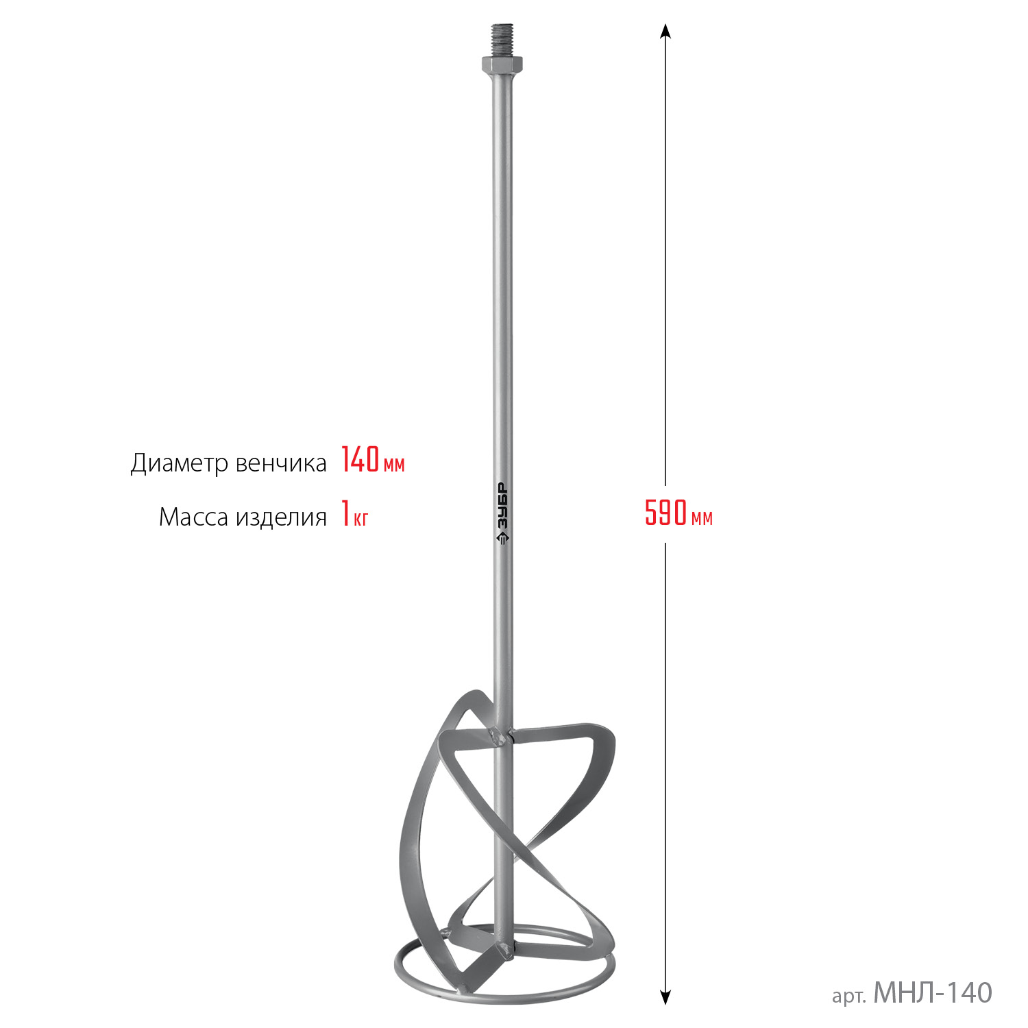 ЗУБР 140 Атм, 1700 Вт, мойка высокого давления, пистолет МИГ-180 (АВД-140) — фото 5