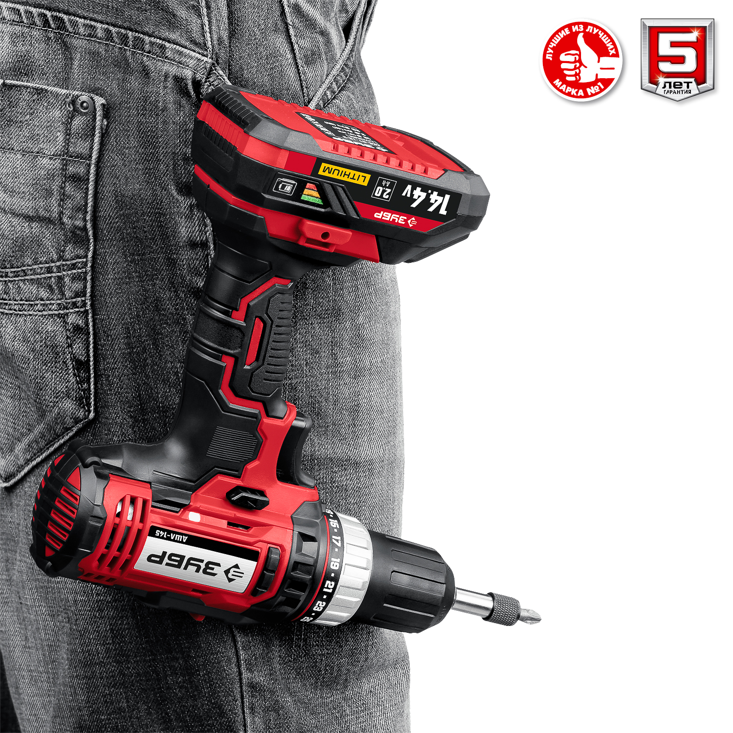 ЗУБР С1, 14.4 В, 35 Н·м, 2 АКБ (2 А·ч), дрель-шуруповерт, кейс (ДШЛ-145-22) — фото 13