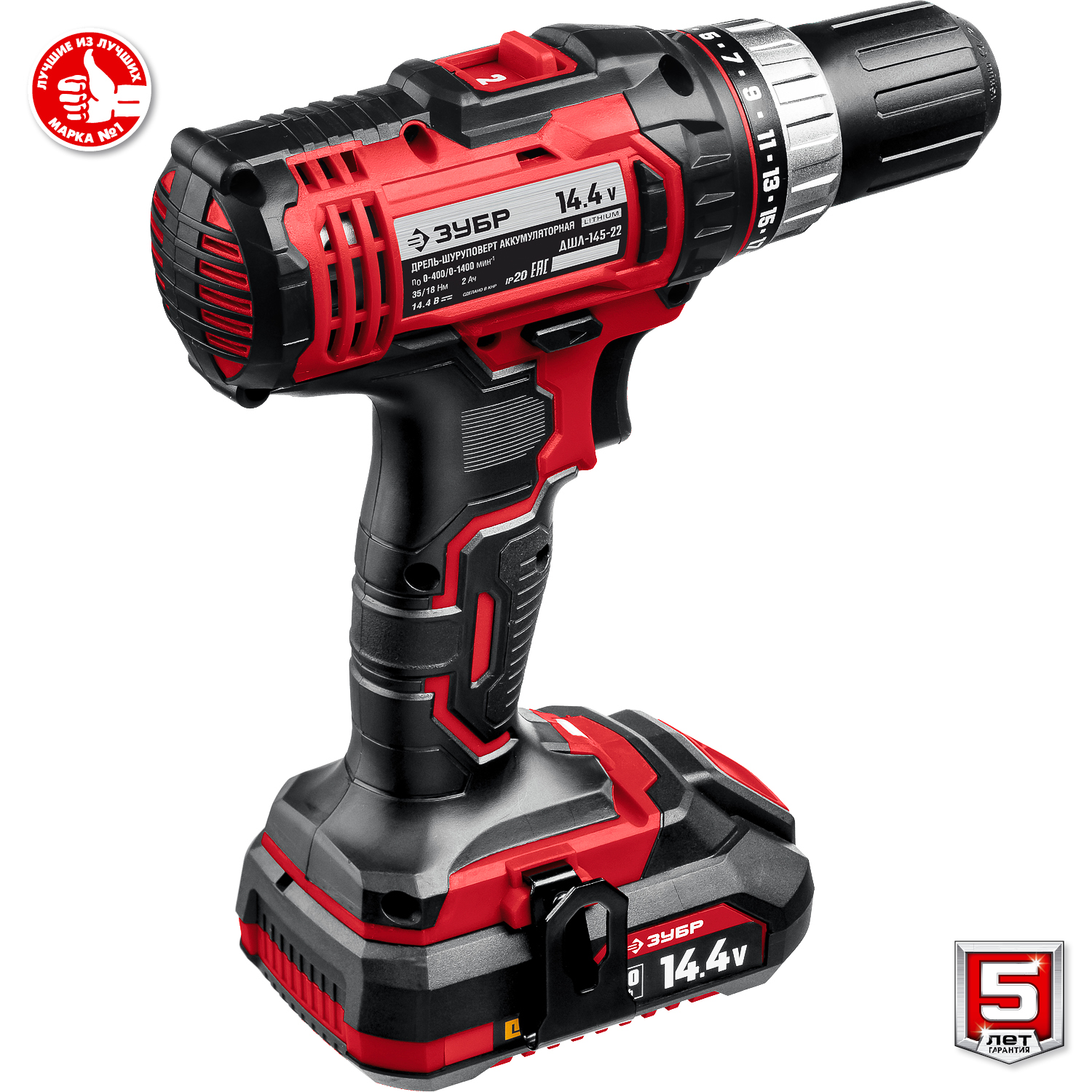 ЗУБР С1, 14.4 В, 35 Н·м, 2 АКБ (2 А·ч), дрель-шуруповерт, кейс (ДШЛ-145-22) — фото 10