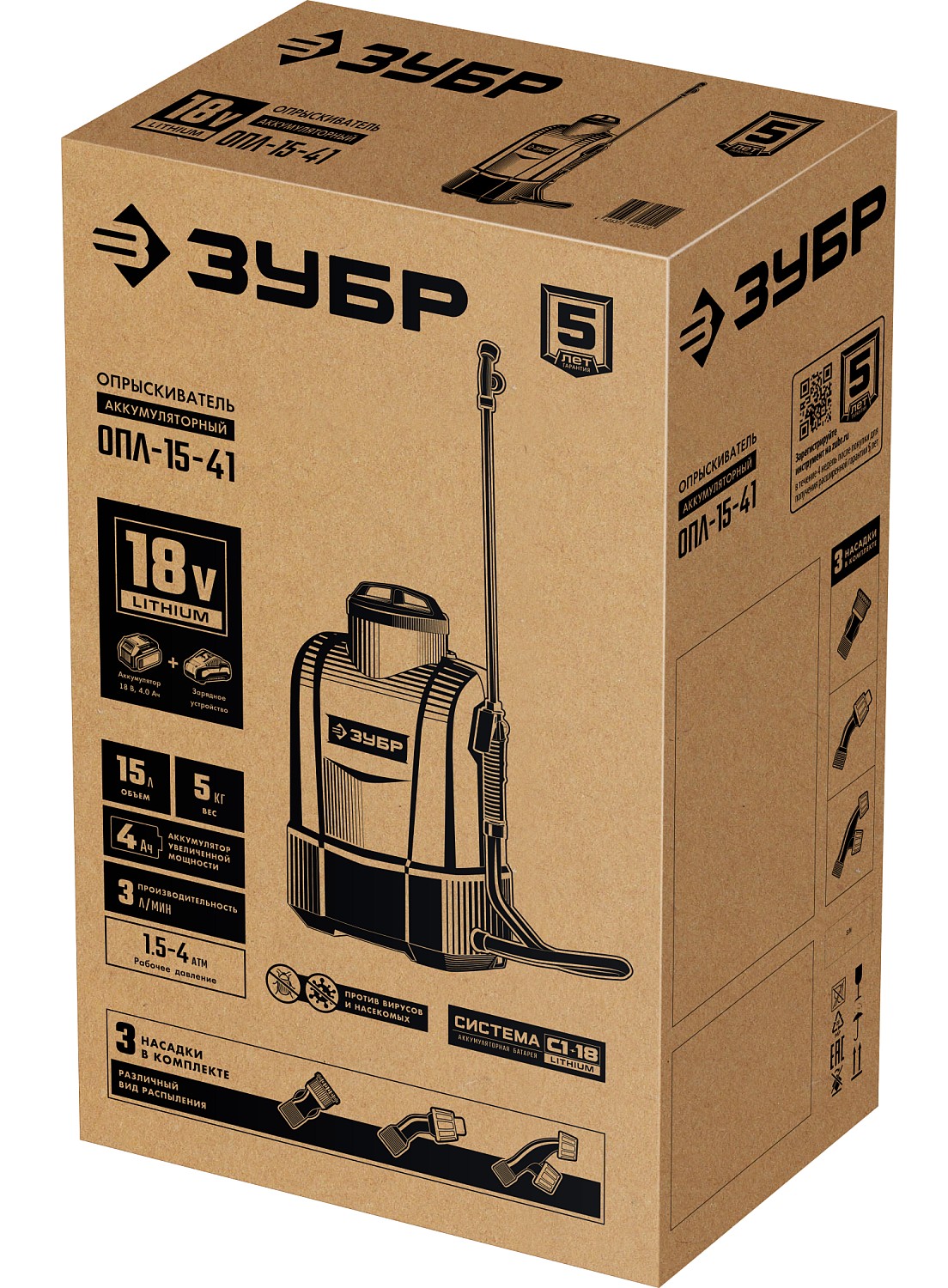 ЗУБР 15 л, 1 АКБ 4 А·ч, аккумуляторный опрыскиватель (ОПЛ-15-41) — фото 10