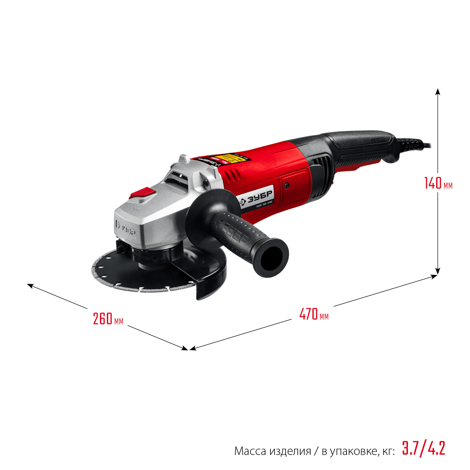 ЗУБР 1400 Вт, d150 мм, УШМ (УШМ-150-1405) — фото 3
