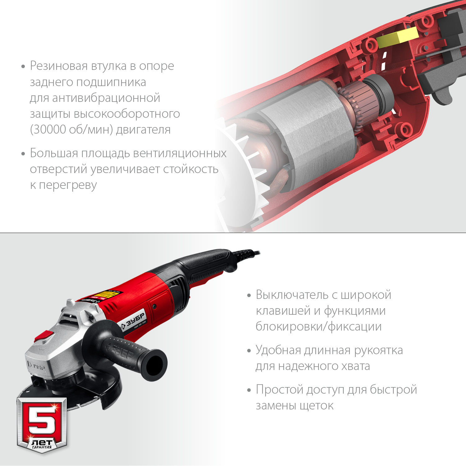 ЗУБР 1400 Вт, d150 мм, УШМ (УШМ-150-1405) — фото 7